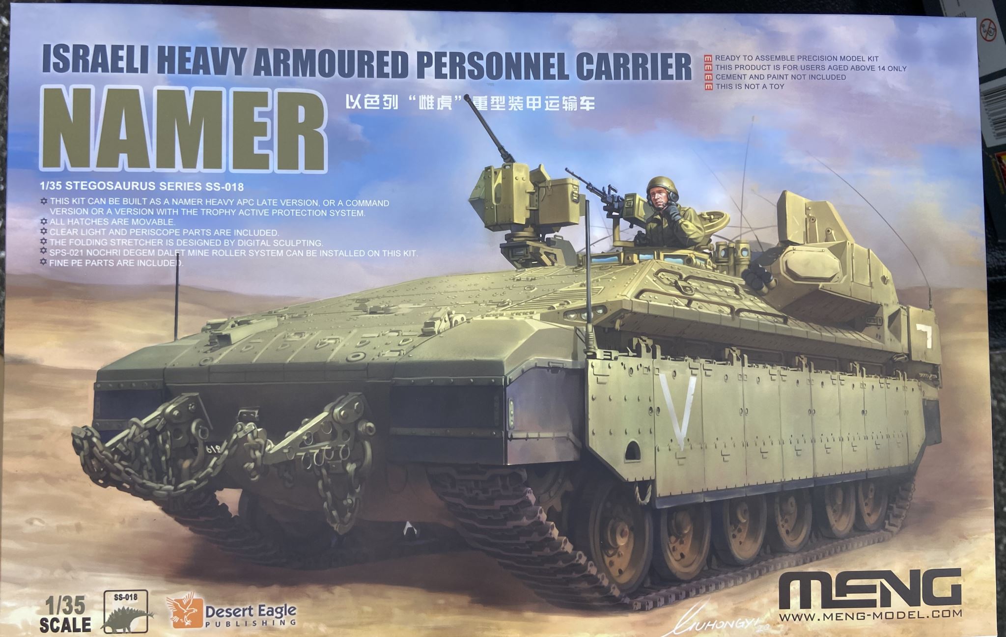 Israeli Heavy Armoured Personnel Carrier Namer Meng Model | No. SS-018 | 1:35