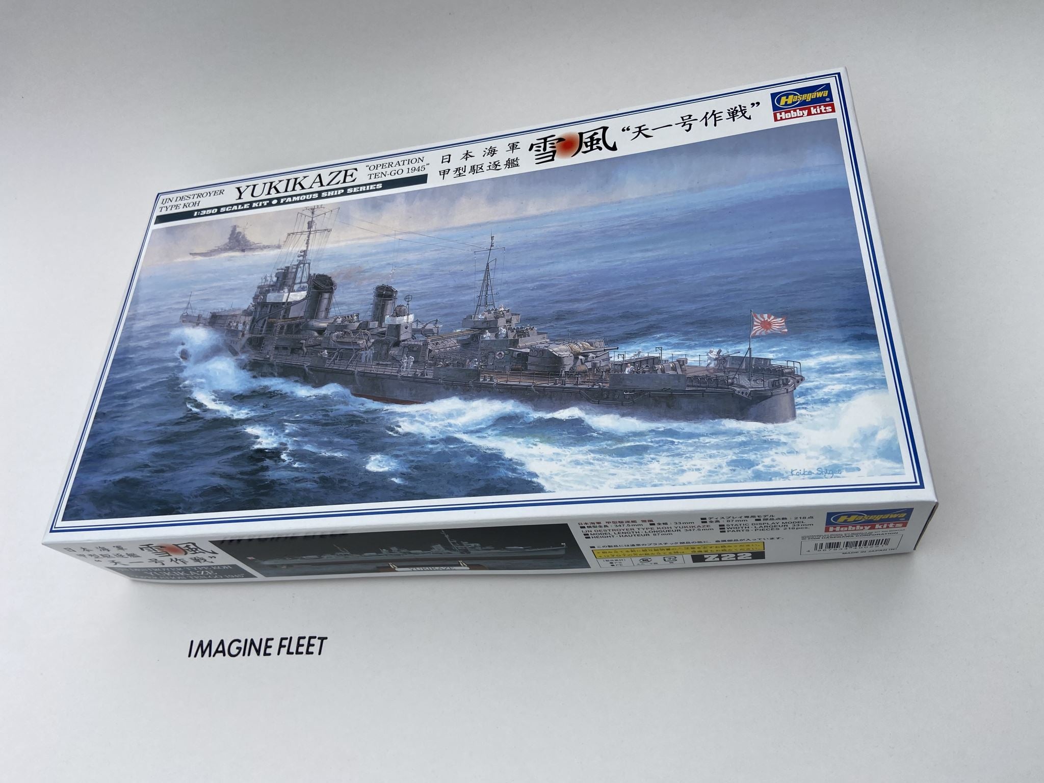 Japanese Destroyer Type Koh IJN Yukikaze Hasegawa | No. 40022 | 1:350