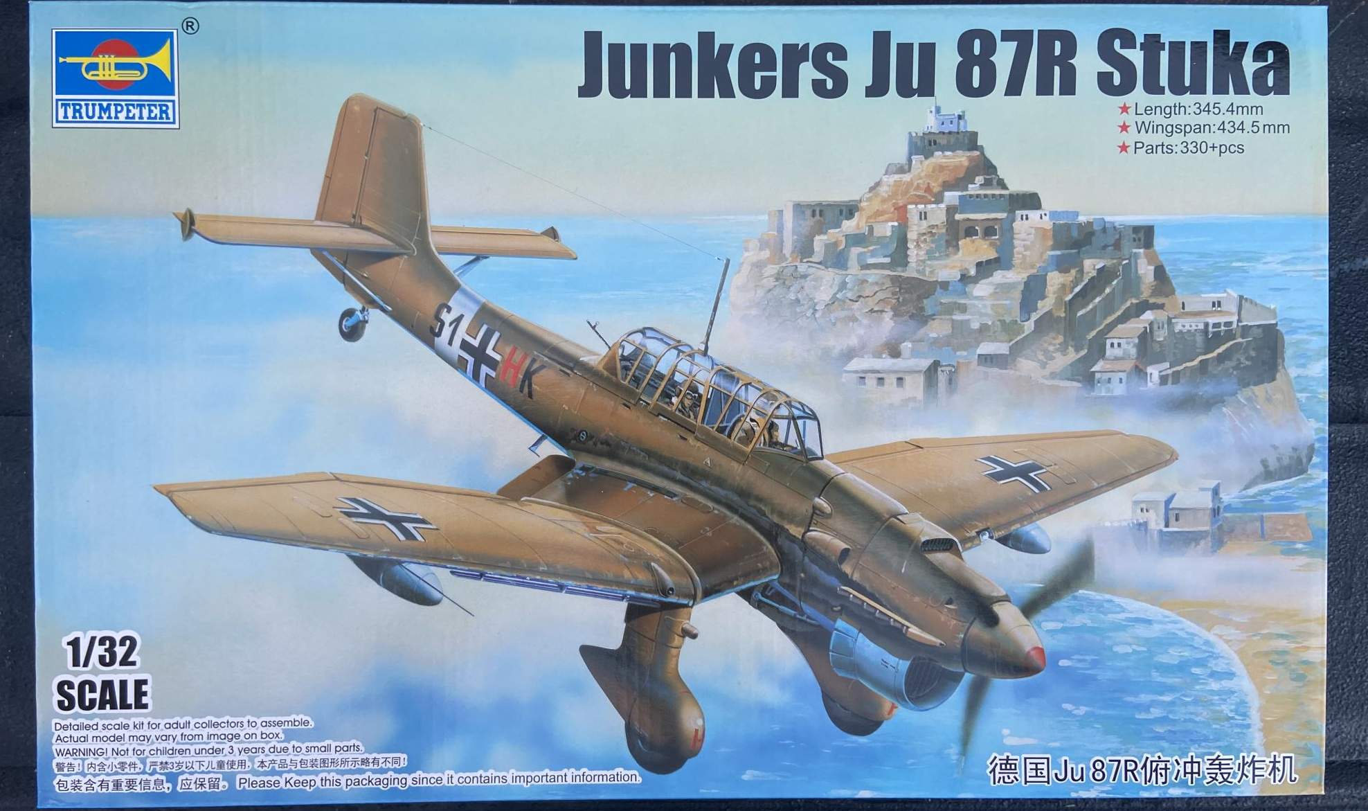 Junkers Ju 87R Stuka Trumpeter | No. 03216 | 1:32