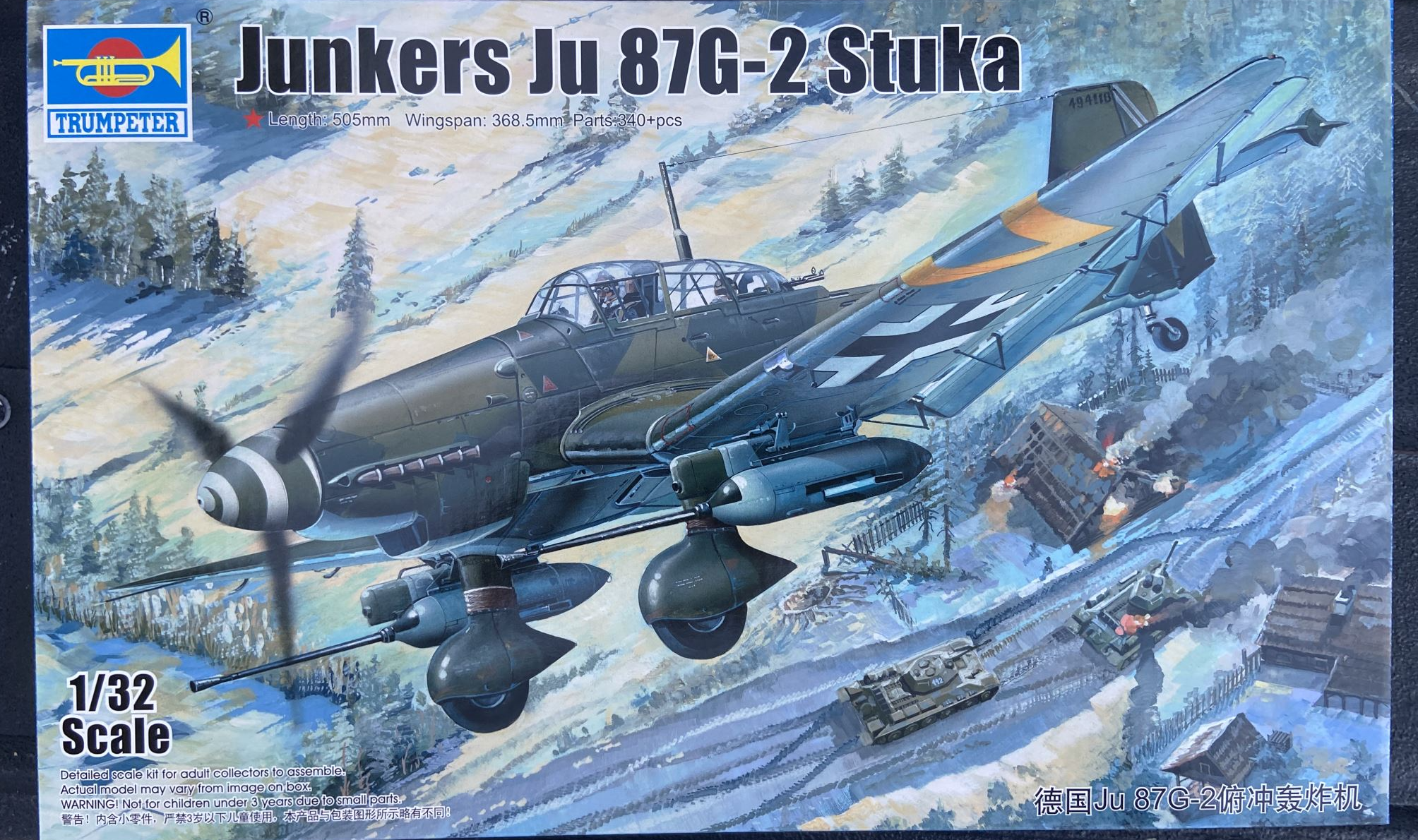 Junkers Ju-87G-2 Stuka Trumpeter | No. 03218 | 1:32