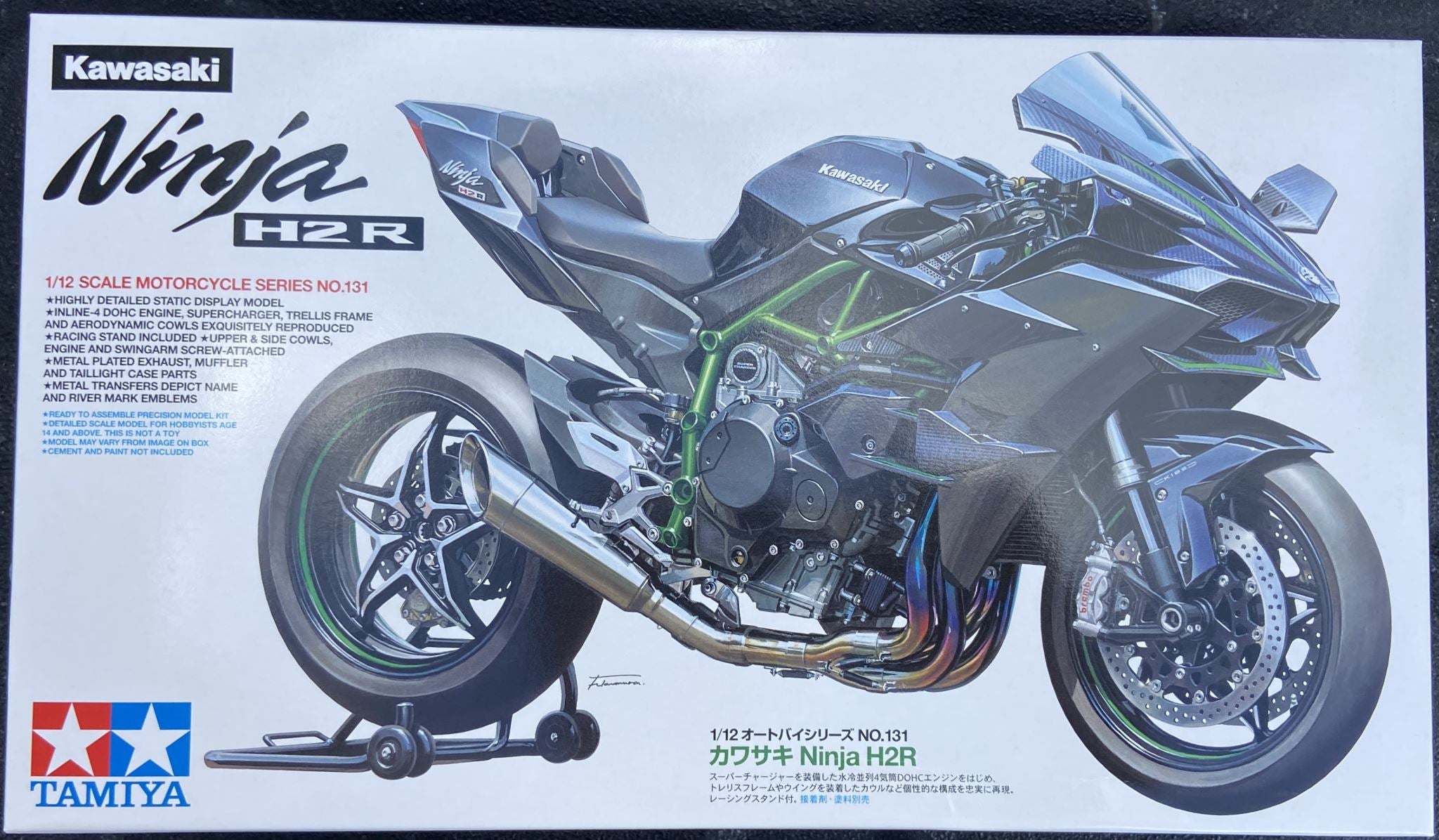 Kawasaki Ninja H2R Tamiya | No. 14131 | 1:12