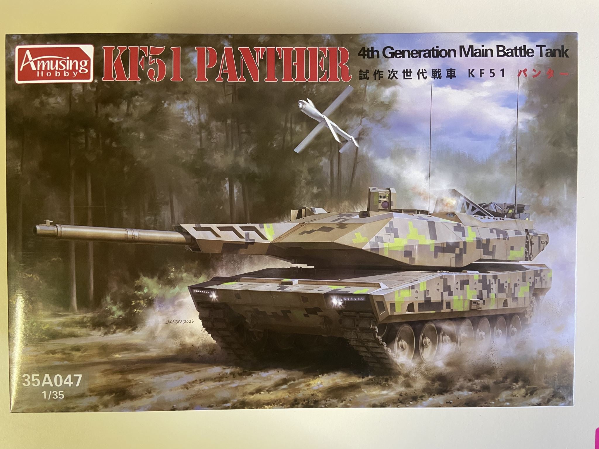 KF51 Panther 4th Generation Main Battle Tank Amusing Hobby | No. 35A047 | 1:35