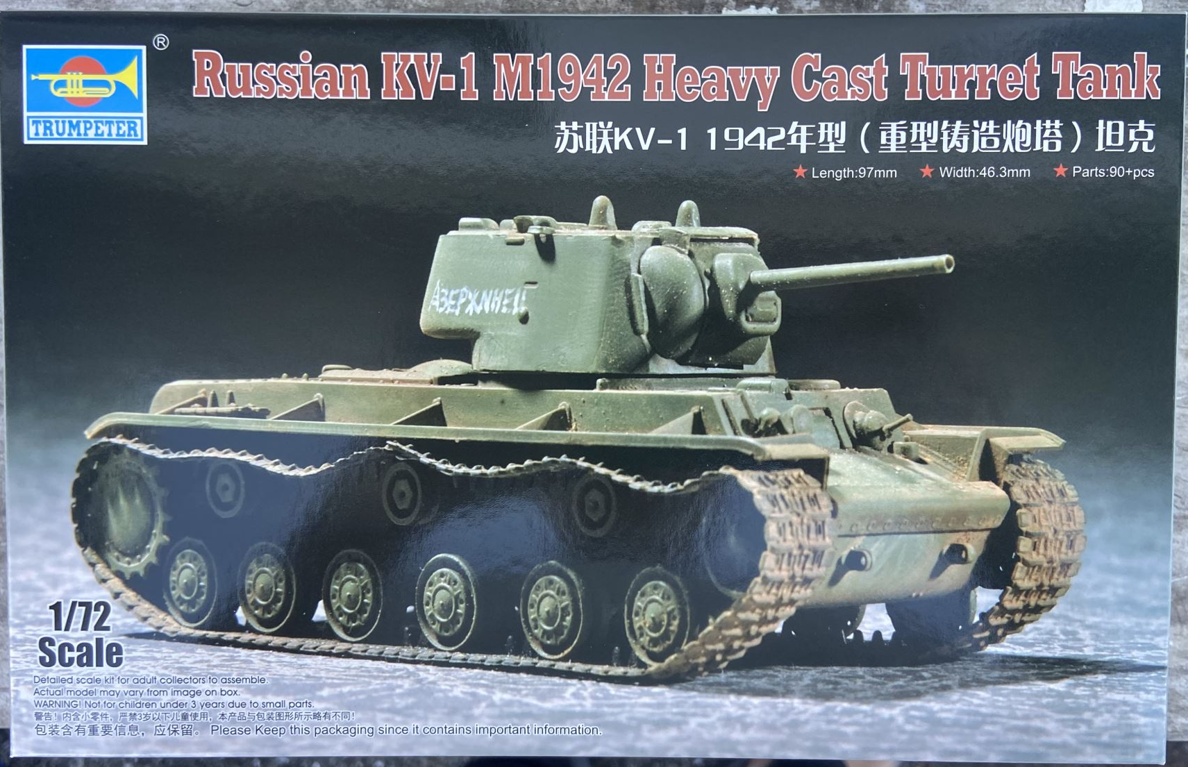 KV-1 M1942 Trumpeter | No. 07231 | 1:72