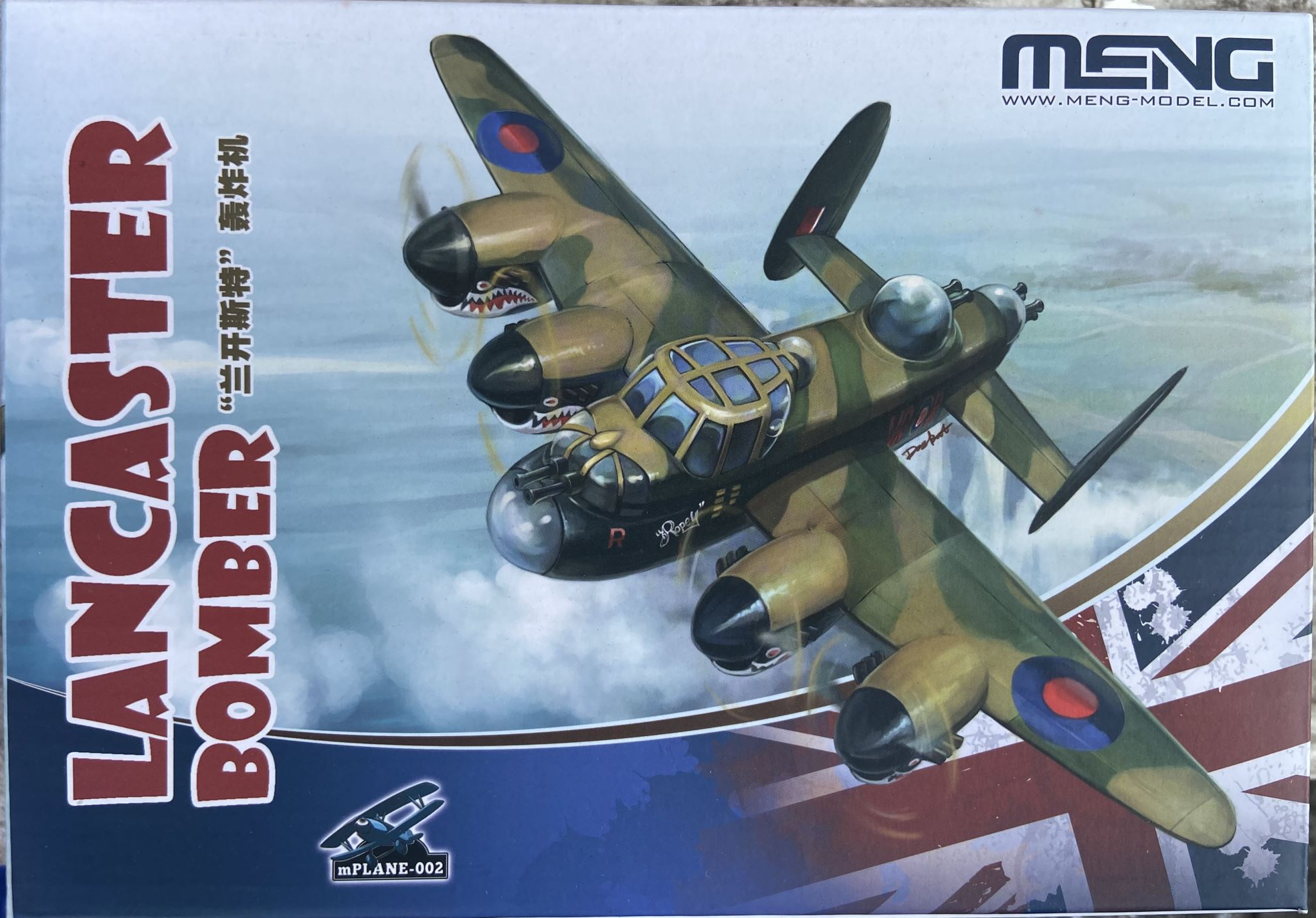 Lancaster Bomber Meng Kids | No. mPLANE-002 | 1:Egg