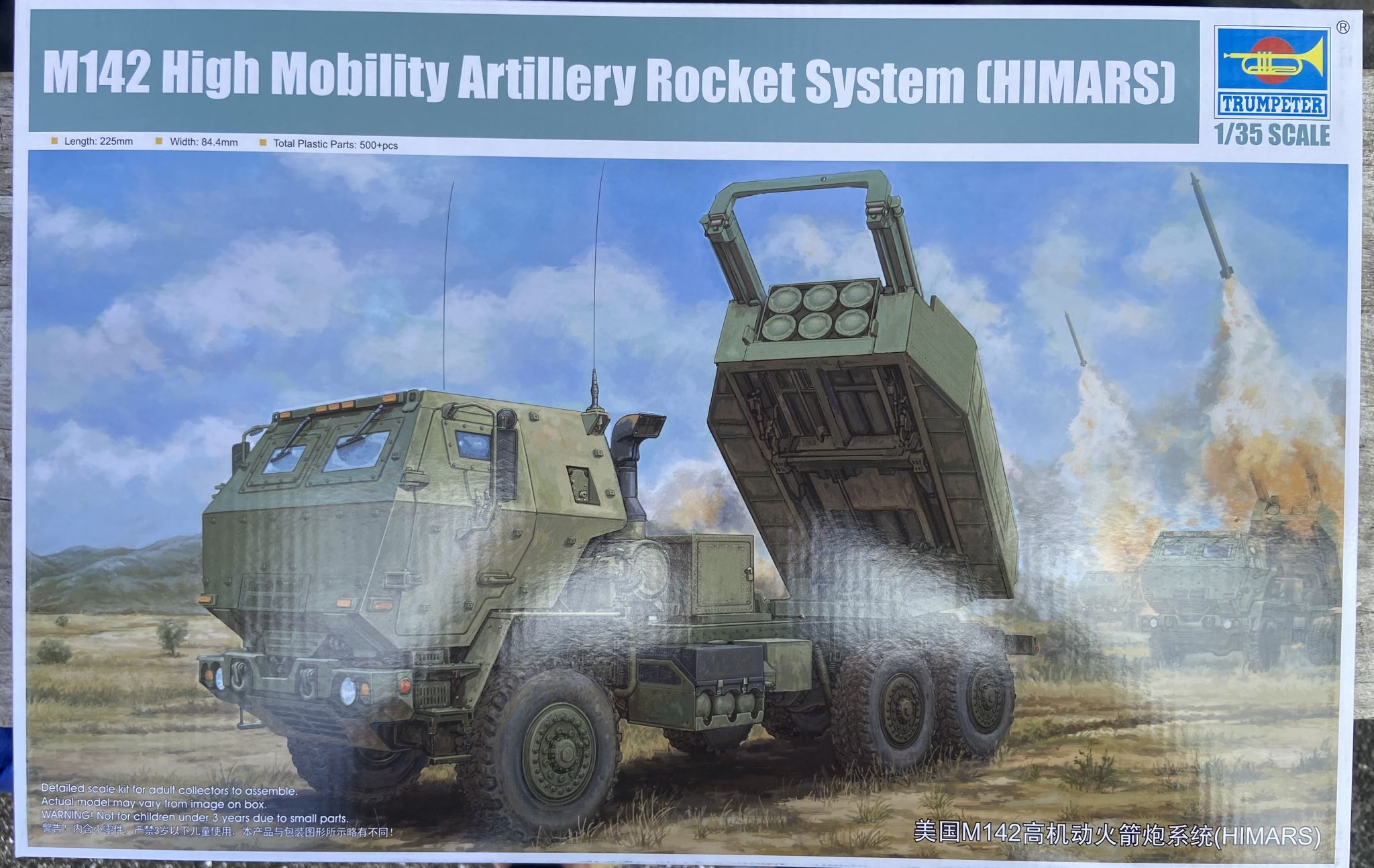 M142 High Mobility Artillery Rocket System (HIMARS) Trumpeter | No. 01041 | 1:35