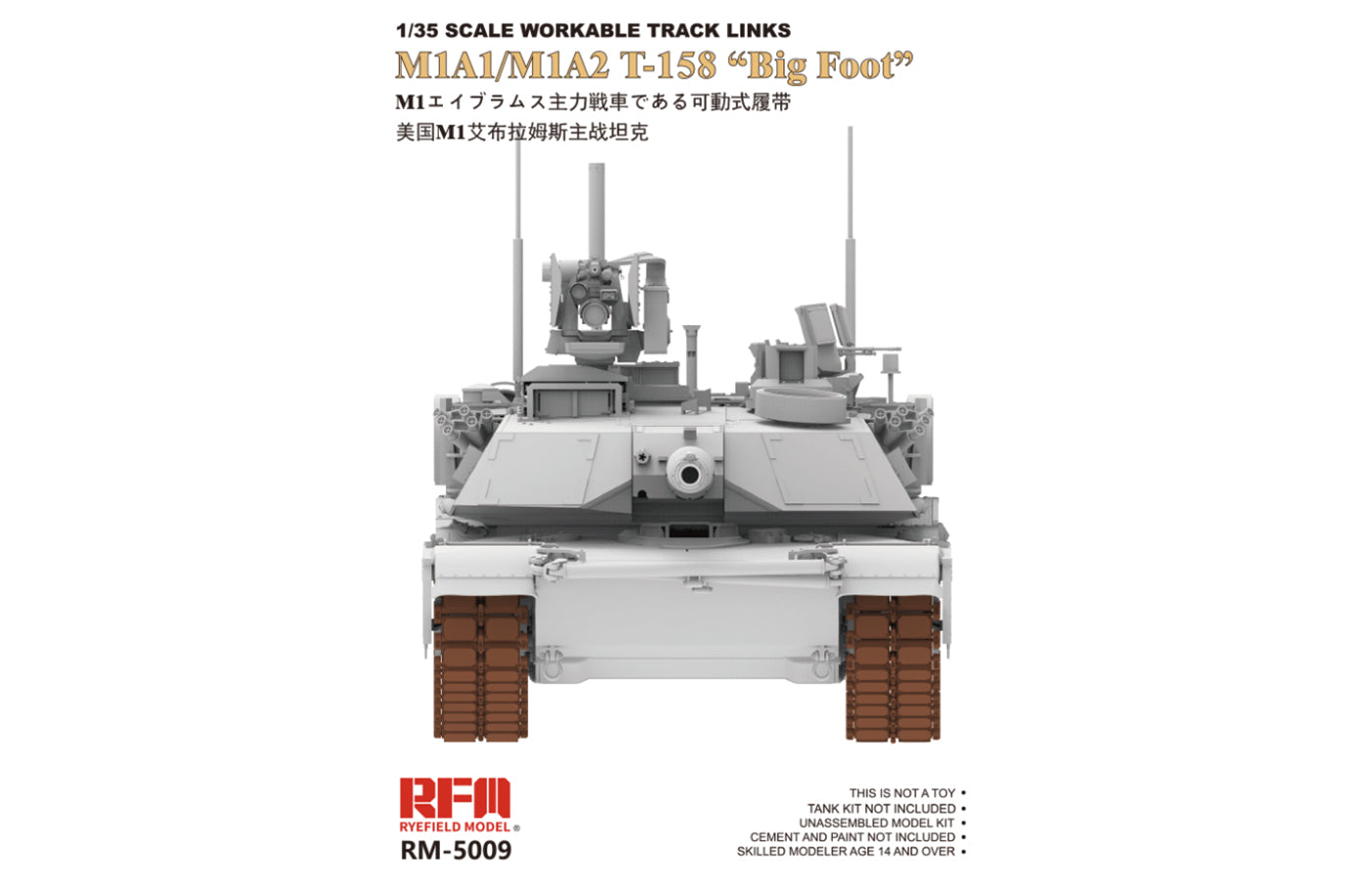 M1A1/M1A2 T-158 "Big Foot" Workable Track Link RFM | No. RM-5009 | 1:35