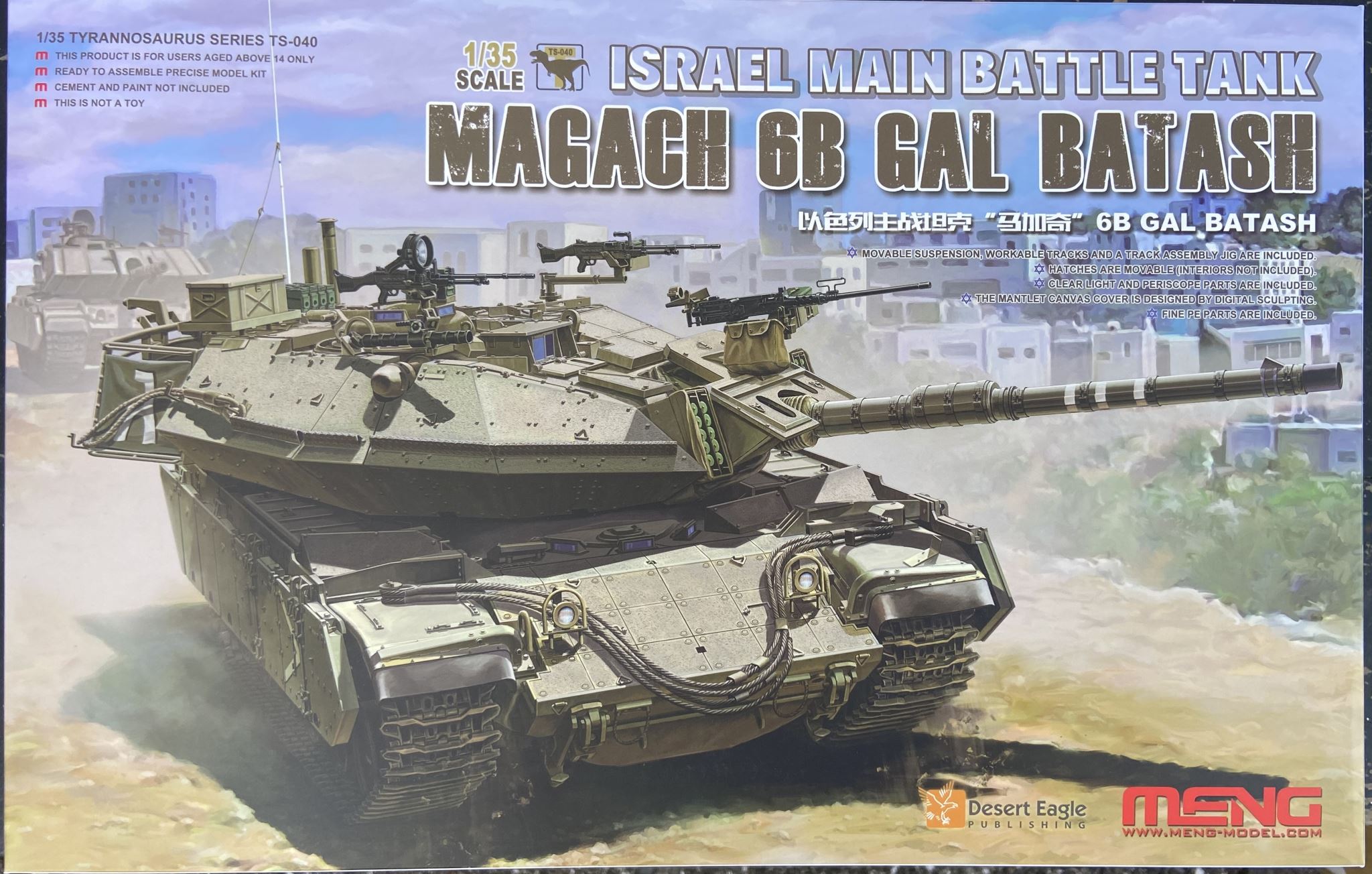 Magach 6B Gal Batash Israel Main Battle Tank Meng Model | No. TS-040 | 1:35