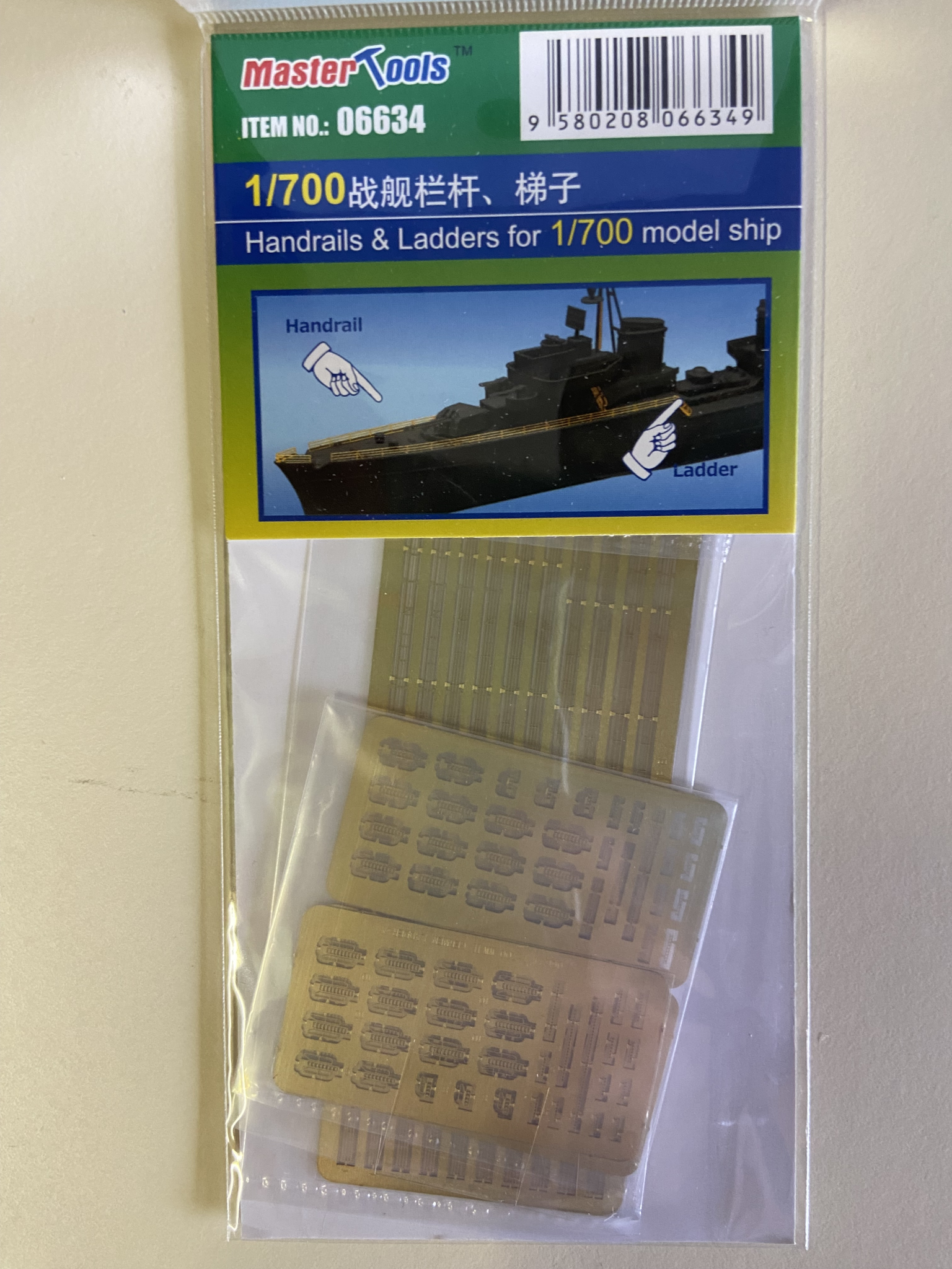 Master Tools Handrails & Ladders for 1/700 model ship Trumpeter. 06634  1:700