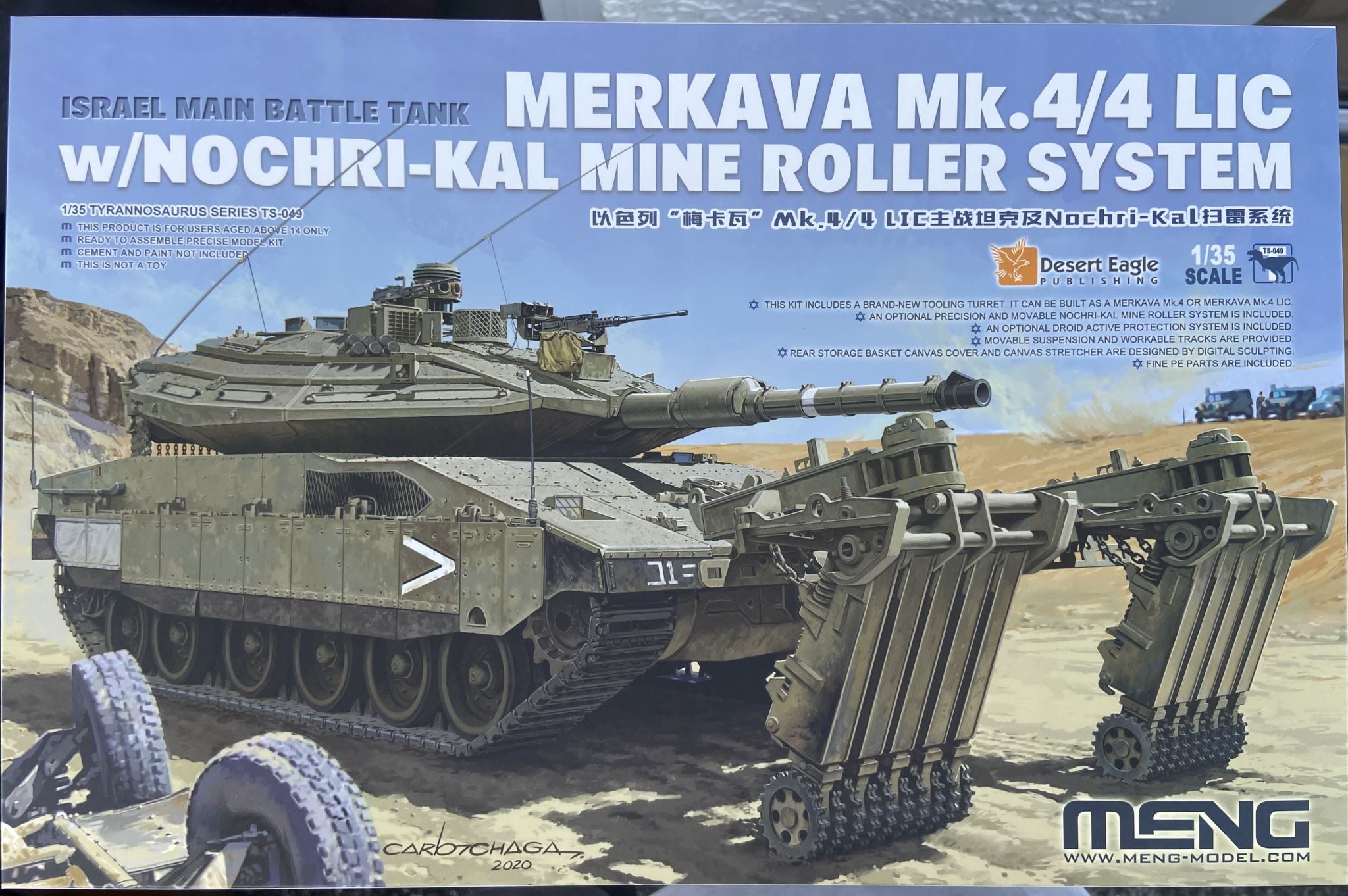 Merkava Mk.4/4LIC w/Nochri-Kal Mine Roller System Israel MBT Meng  TS-049 1:35