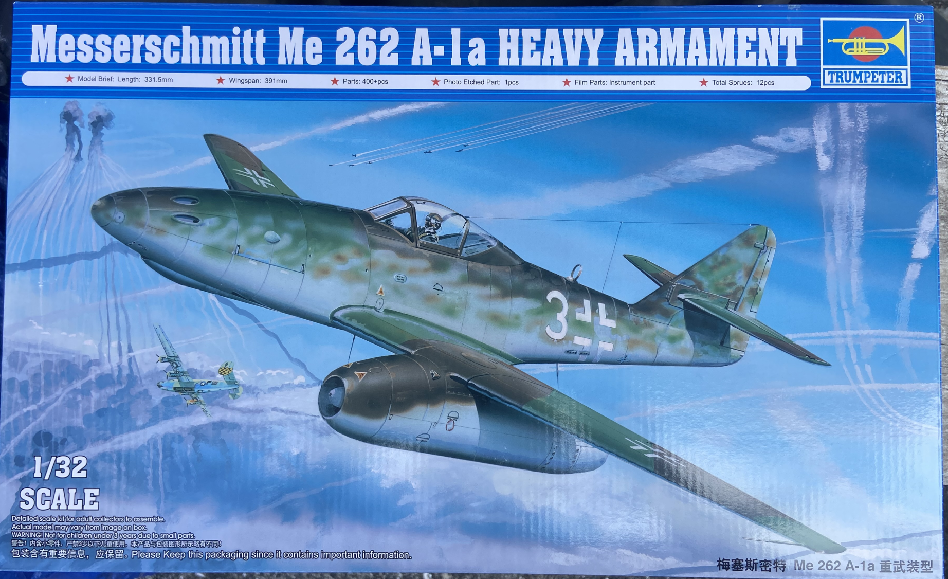 Messerschmitt Me 262 A-1a Heavy Armament Trumpeter | No. 02260 | 1:32