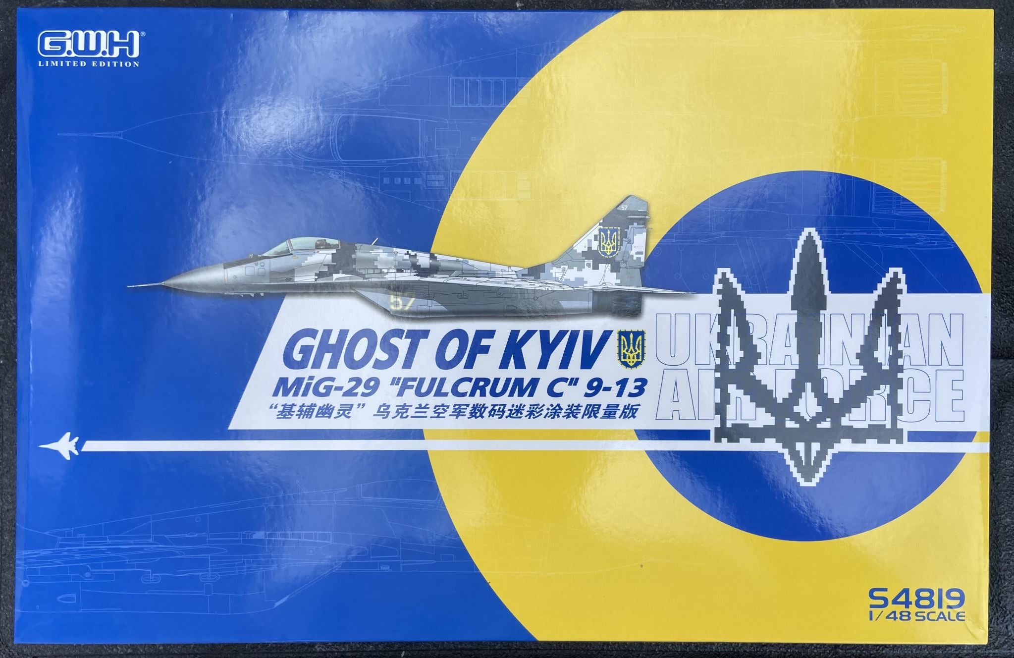 MiG-29 9-13 "Fulcrum-C"Ghost of Kyiv Limited Edition Great Wall Hobby S4819 1:48