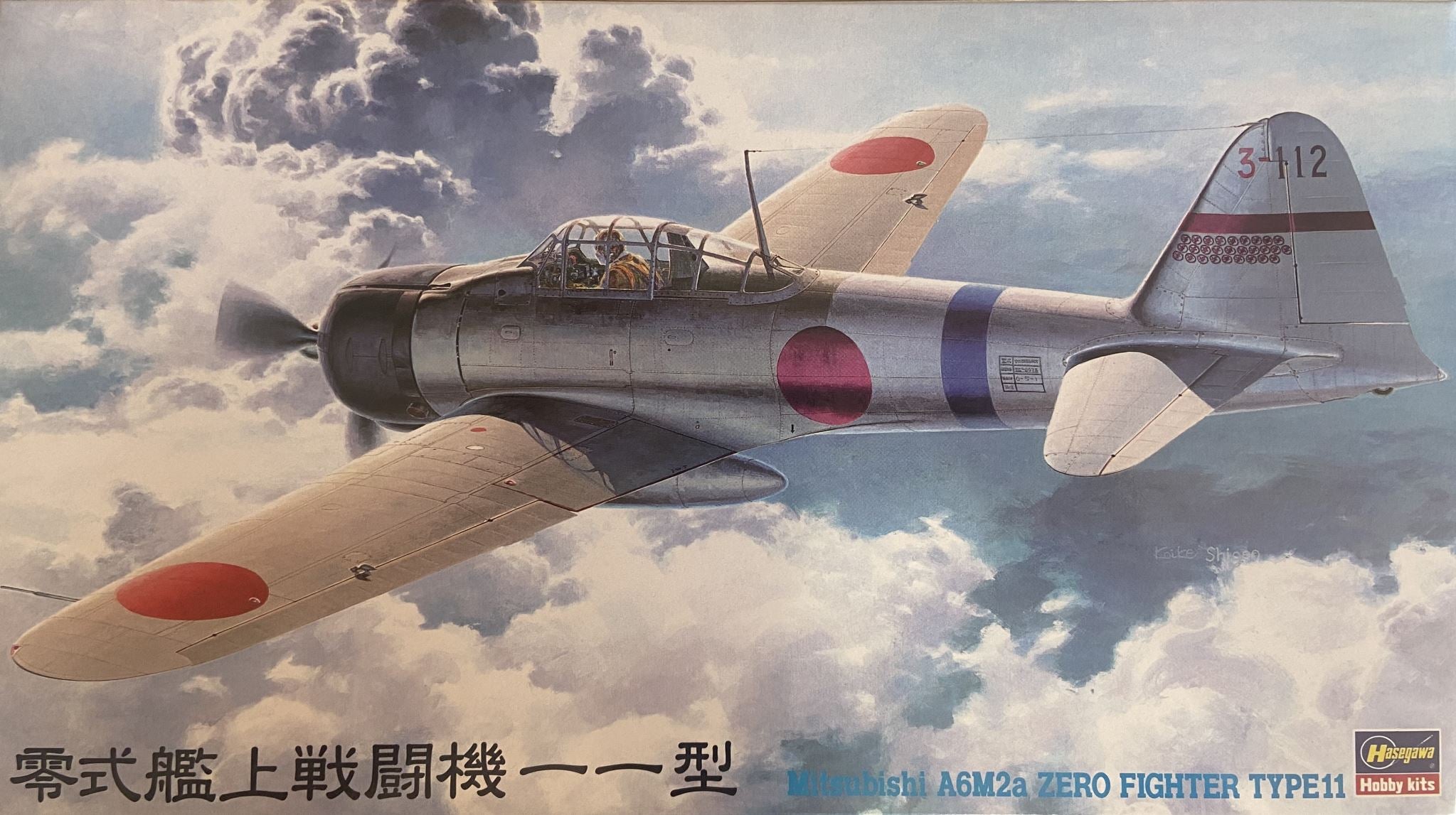 Mitsubishi A6M2a Zero Type11 Hasegawa | No. 09142 | 1:48