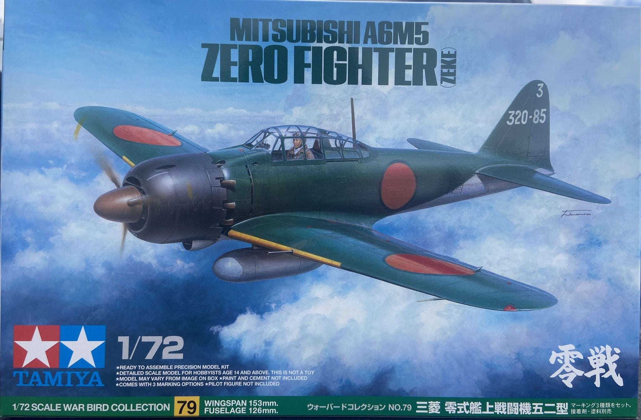 Mitsubishi A6M5 Zero Fighter (Zeke) Tamiya | No. 60779 | 1:72