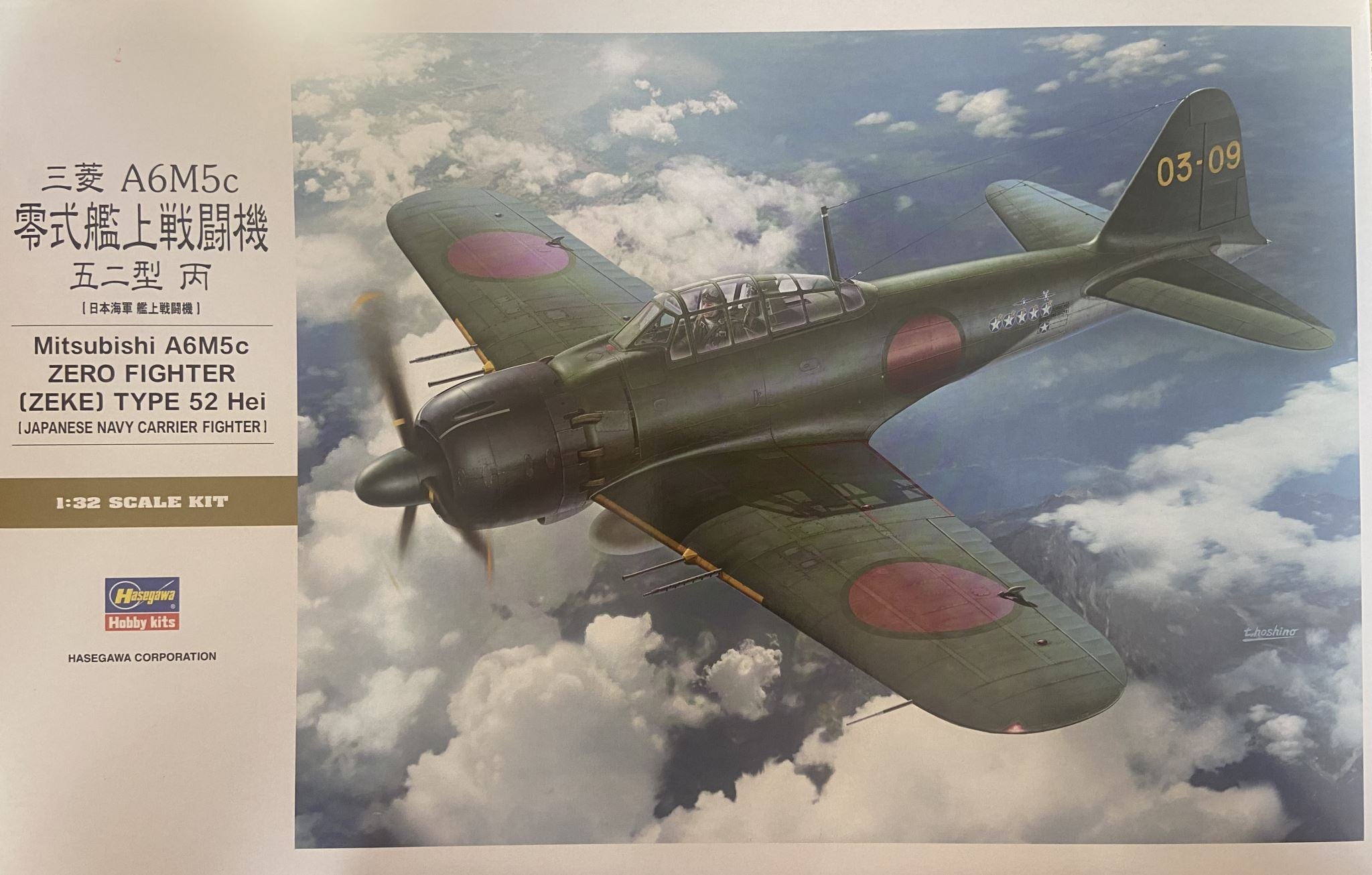 Mitsubishi A6M5c Zero Fighter "Zeke" Type 52 Hasegawa | No. 08884 | 1:32