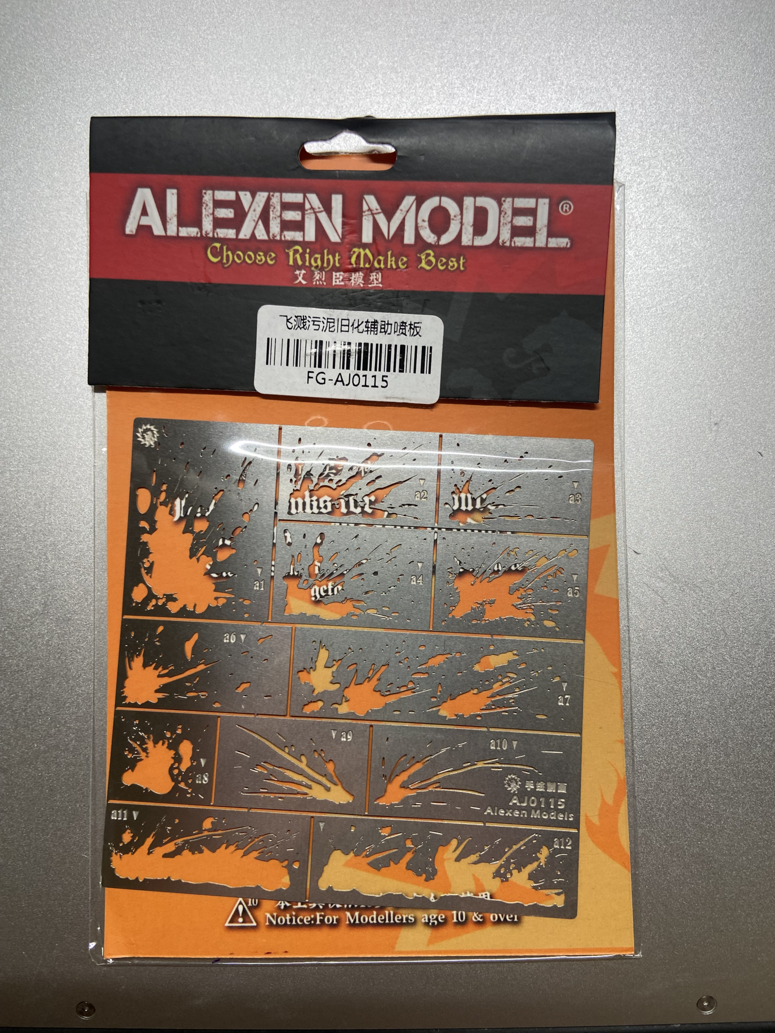 Mud Splash Rapidly Aging Assistance Stencil Alexen Model | No. FG-AJ0115