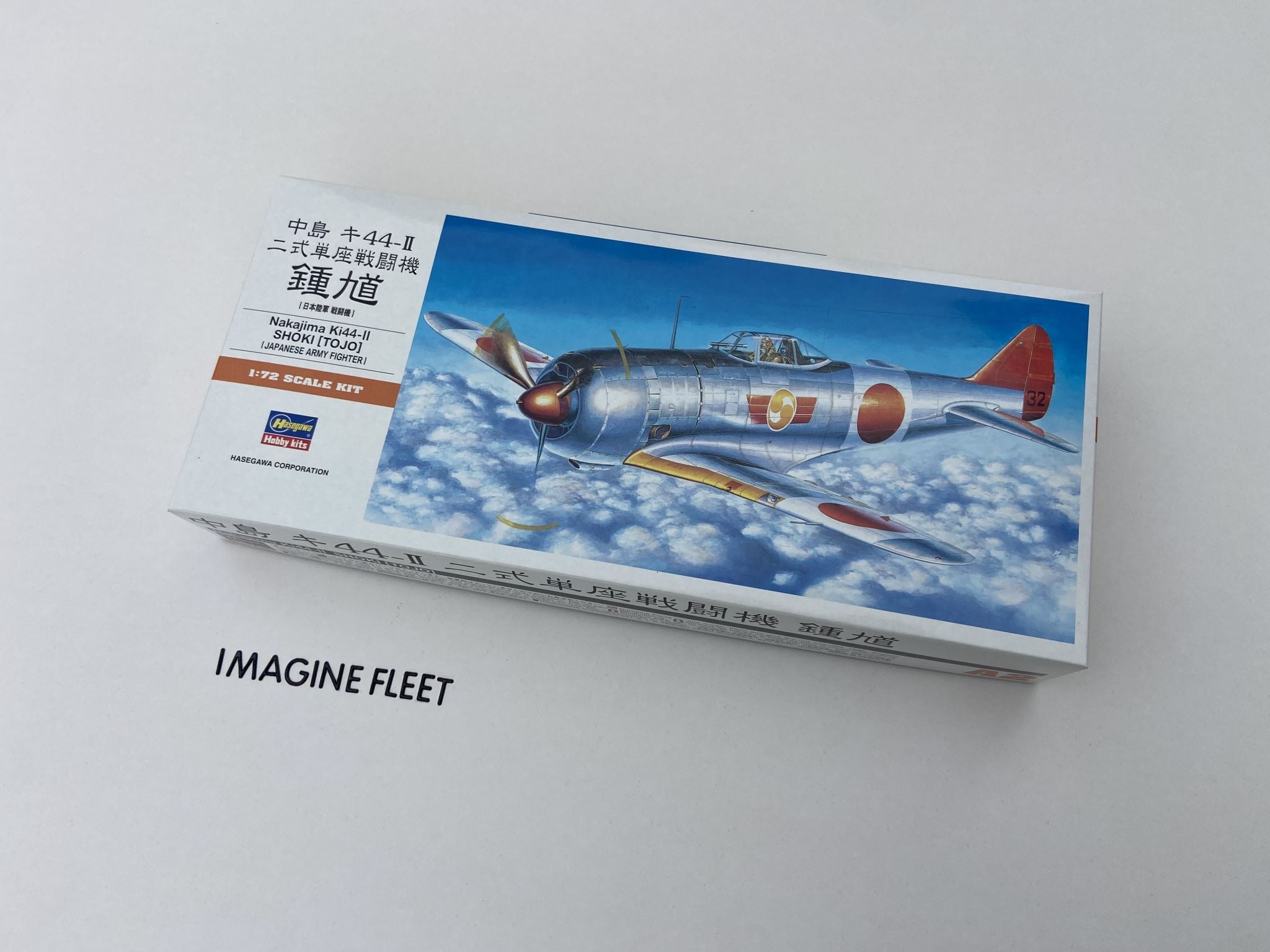 Nakajima Ki44-II Shoki [Tojo] (Japanese Army Fighter) Hasegawa | No.00132 | 1:72