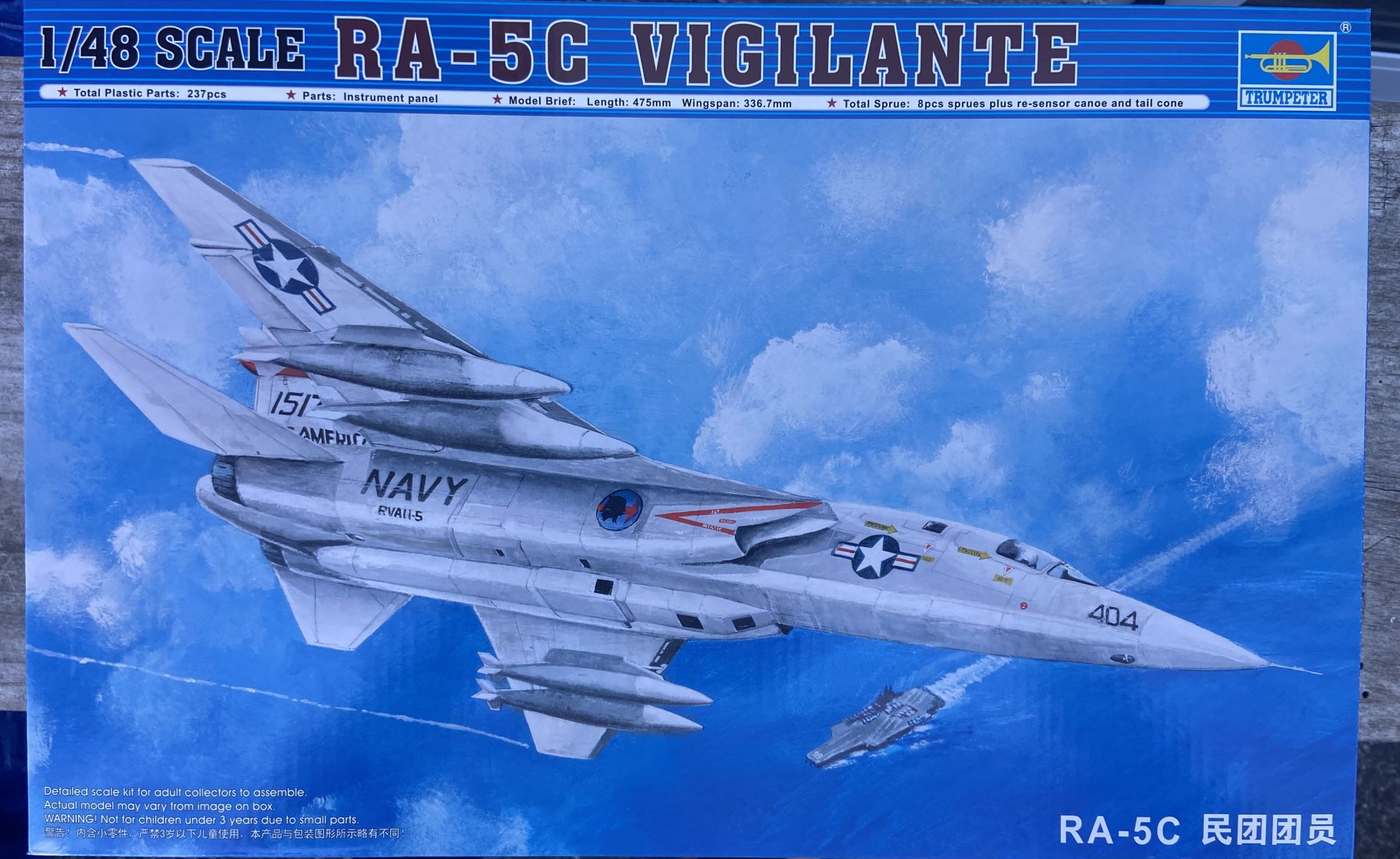 North American RA-5C Vigilante Trumpeter | No. 02809 | 1:48