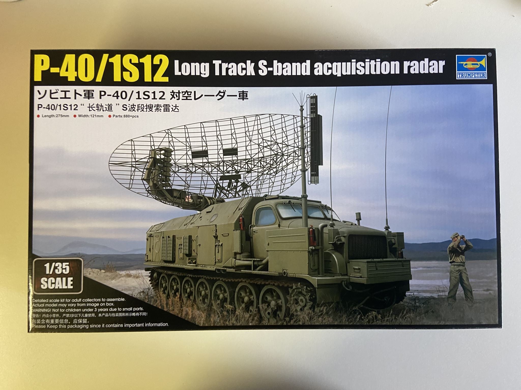 P-40/1S12 Long Track S-band acquisition radar Trumpeter | No. 09569 | 1:35