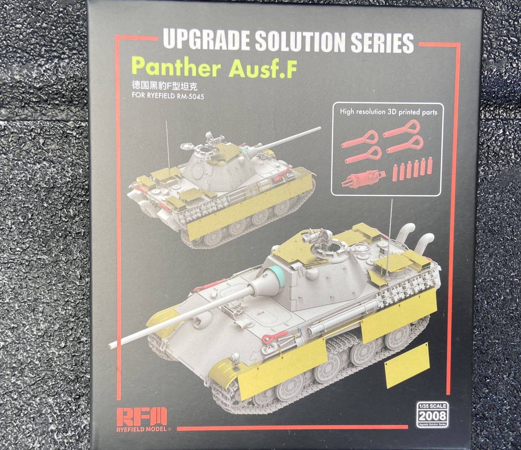 Panther Ausf.F detail set Rye Field Model | No. RM-2008 | 1:35