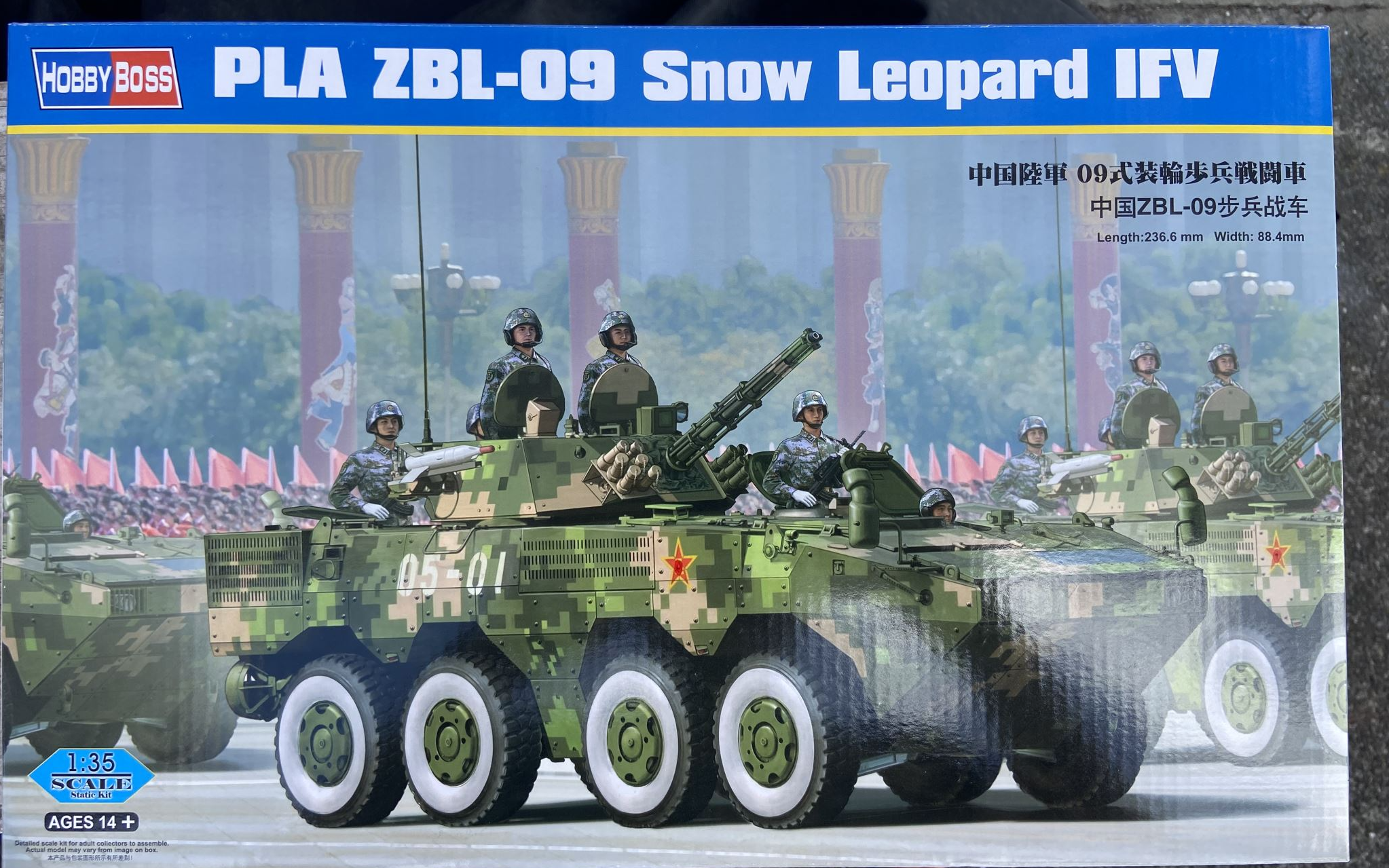 PLA ZBL-09 Snow Leopard IFV HobbyBoss | No. 82486 | 1:35