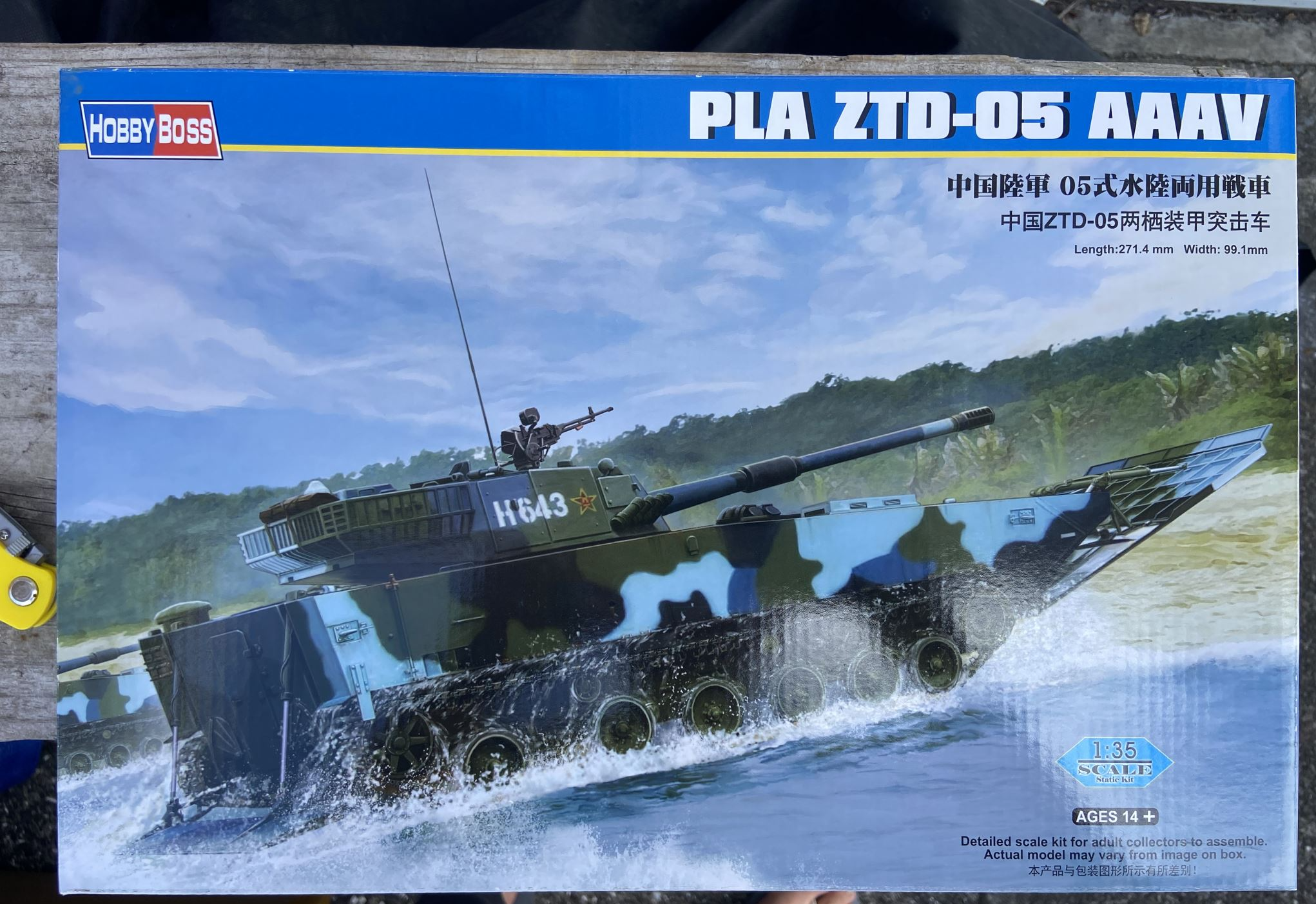 PLA ZTD-05 AAAV Chinese HobbyBoss | No. 82484 | 1:35