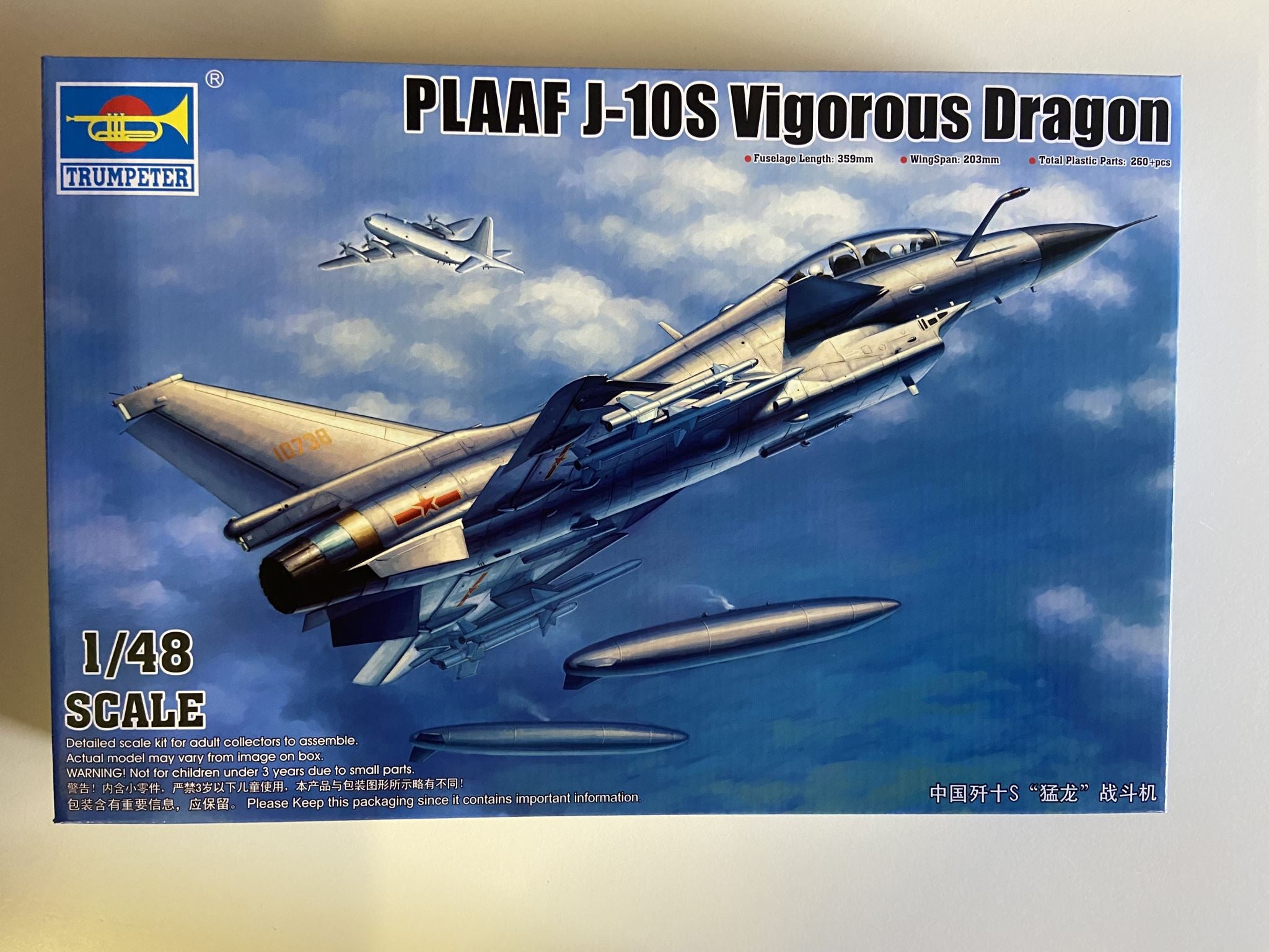 PLAAF J-10S Vigorous Dragon Trumpeter | No. 02842 | 1:48