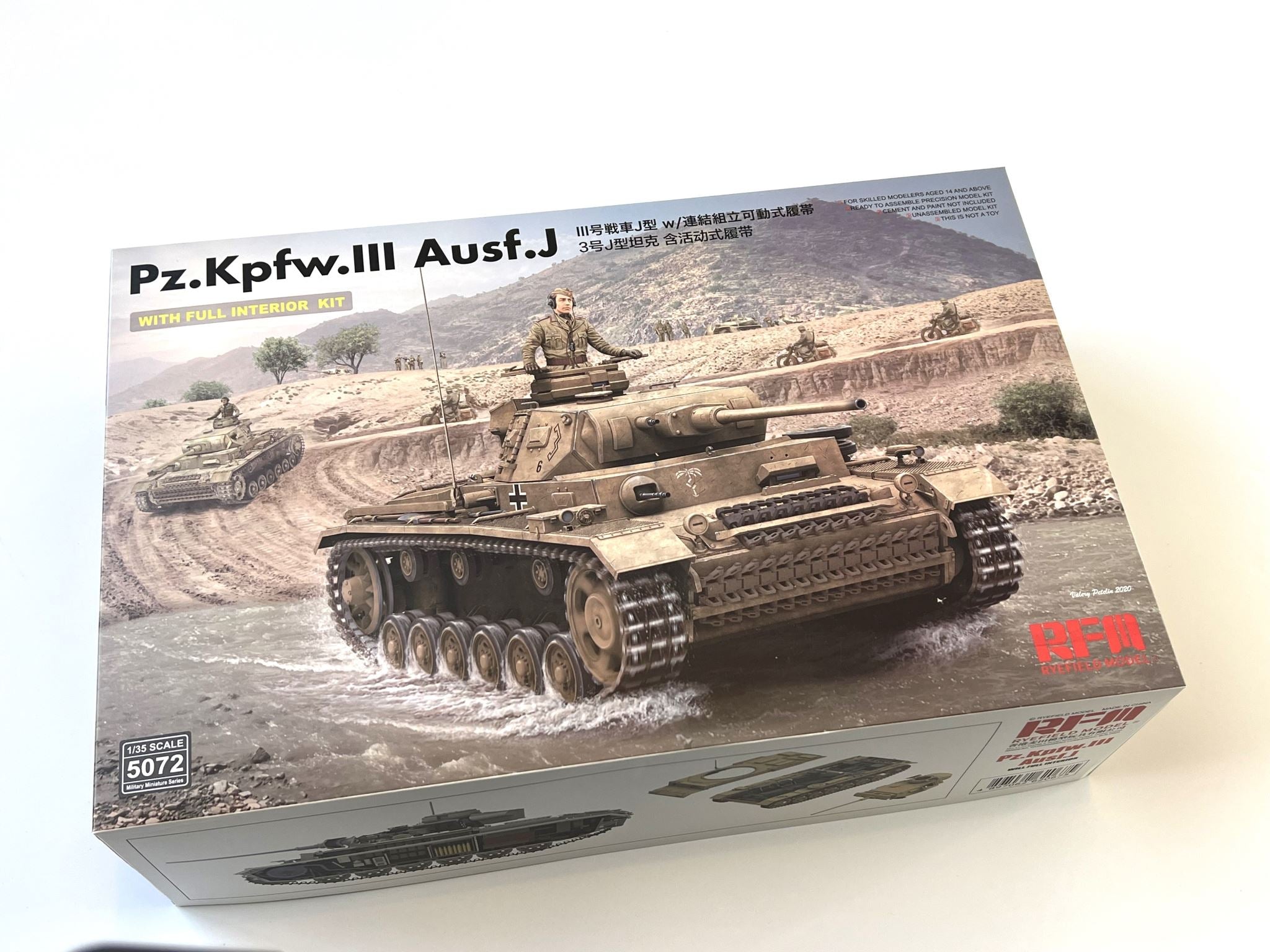 Pz.Kpfw.III Ausf. J Full Interior Kit Rye Field Model | No. RM-5072 | 1:35