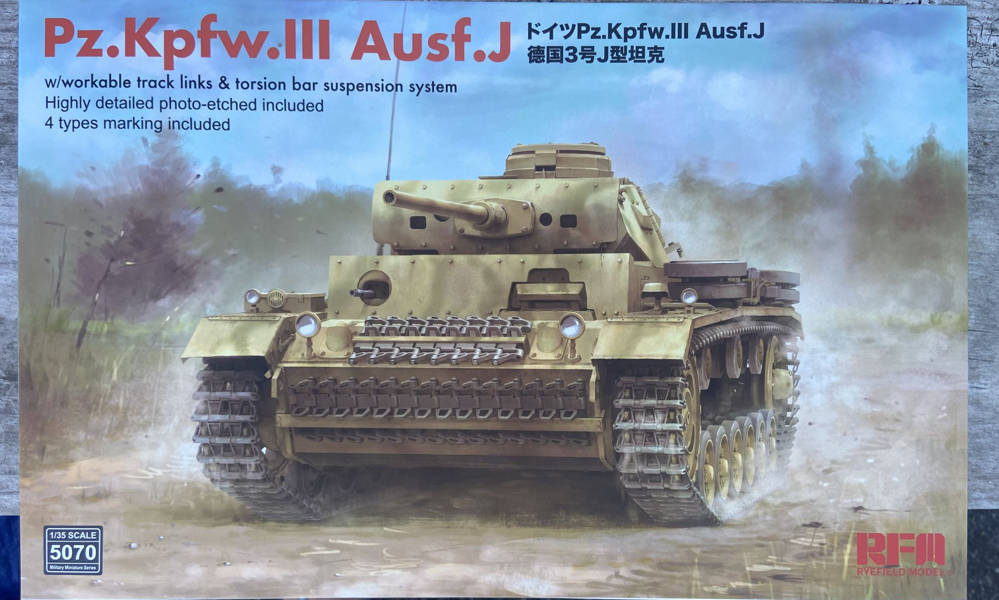 Pz.Kpfw.III Ausf.J w/workable track links & torsion bar suspension RFM 5070 1:35