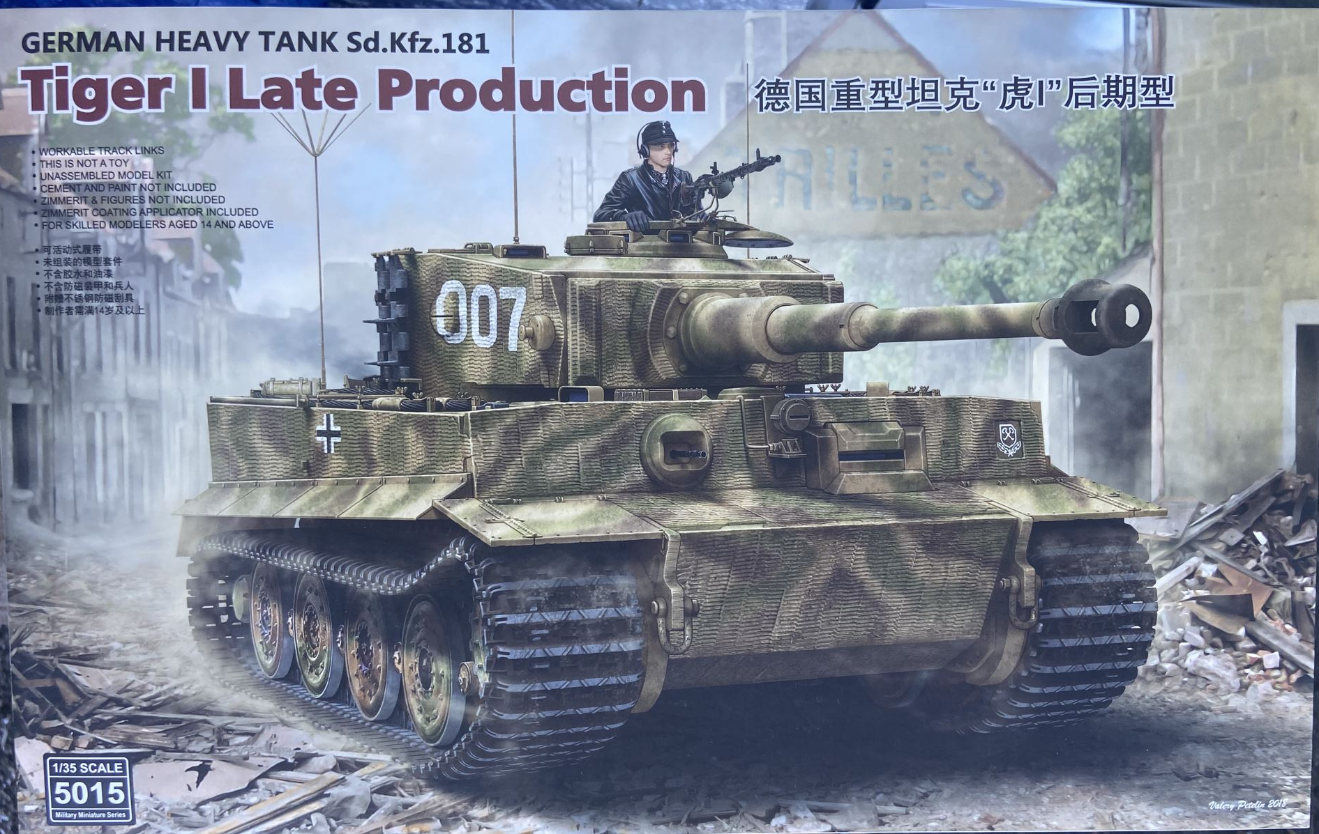 Pz.Kpfw.VI Ausf.E Sd.Kfz.181 Tiger I Late Production RFM | No. RM-5015 | 1:35