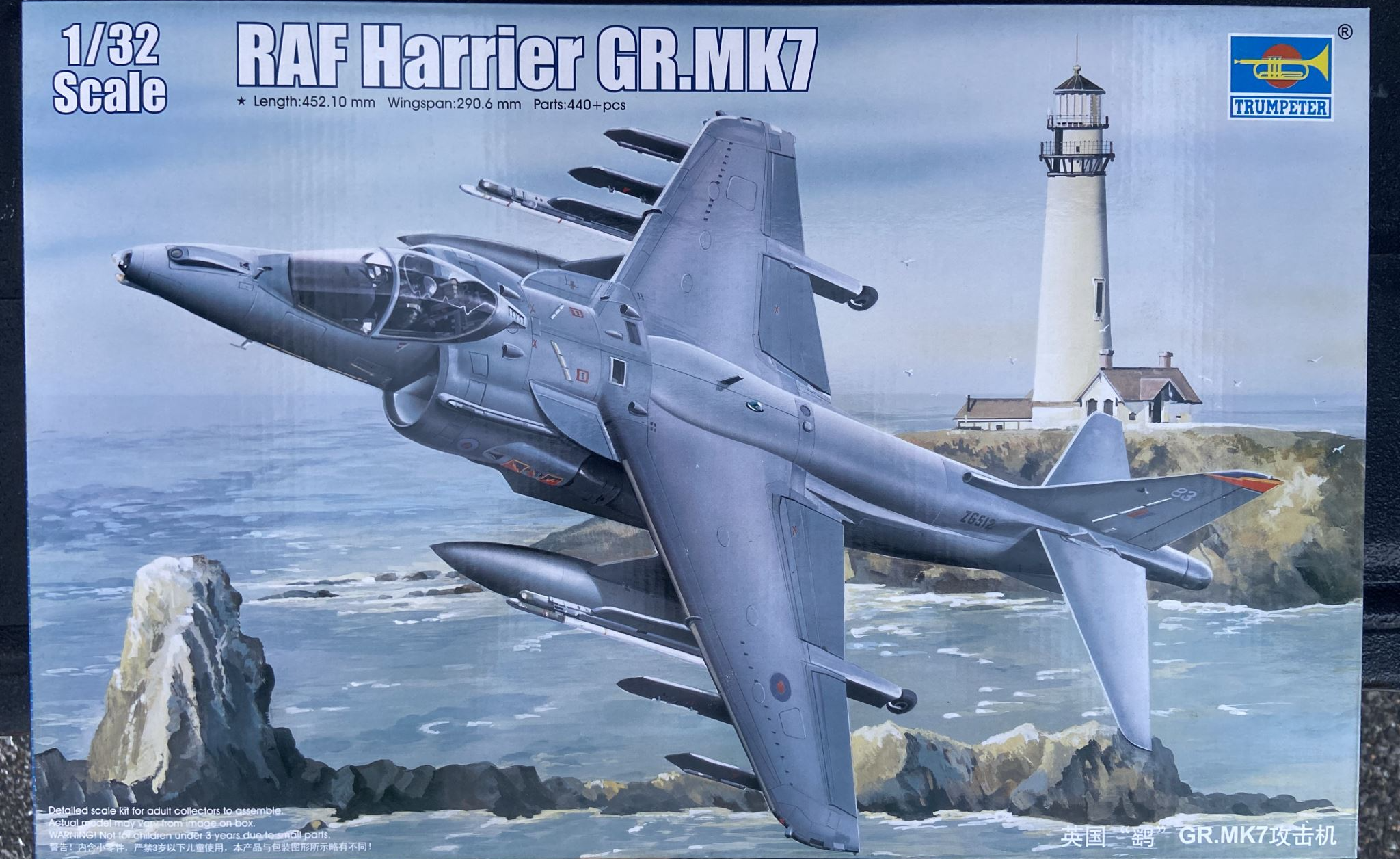 RAF Harrier GR.MK7 Trumpeter | No. 02287 | 1:32