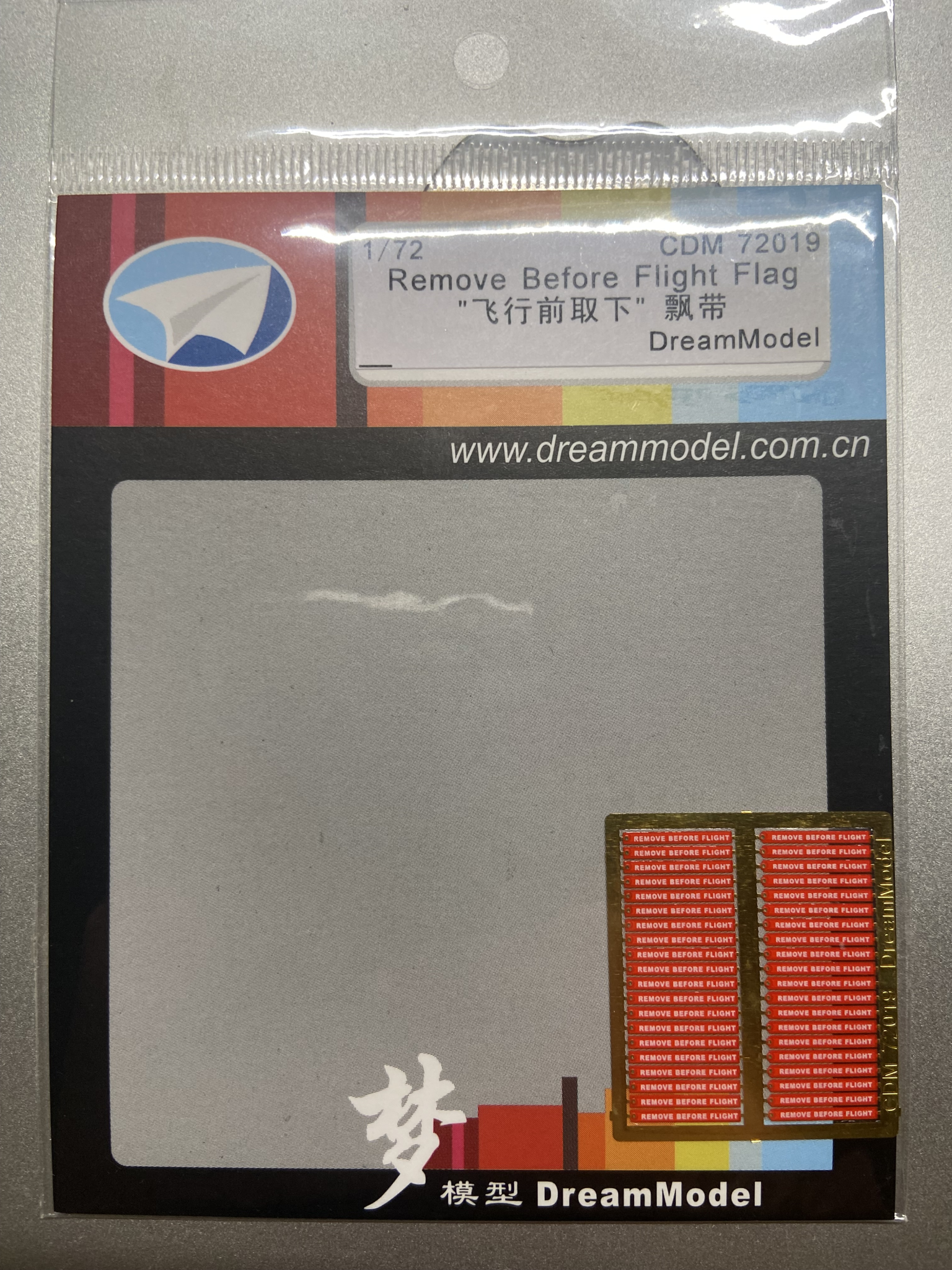 Remove Before Flight Flag DreamModel | No. CDM 72019 | 1:72