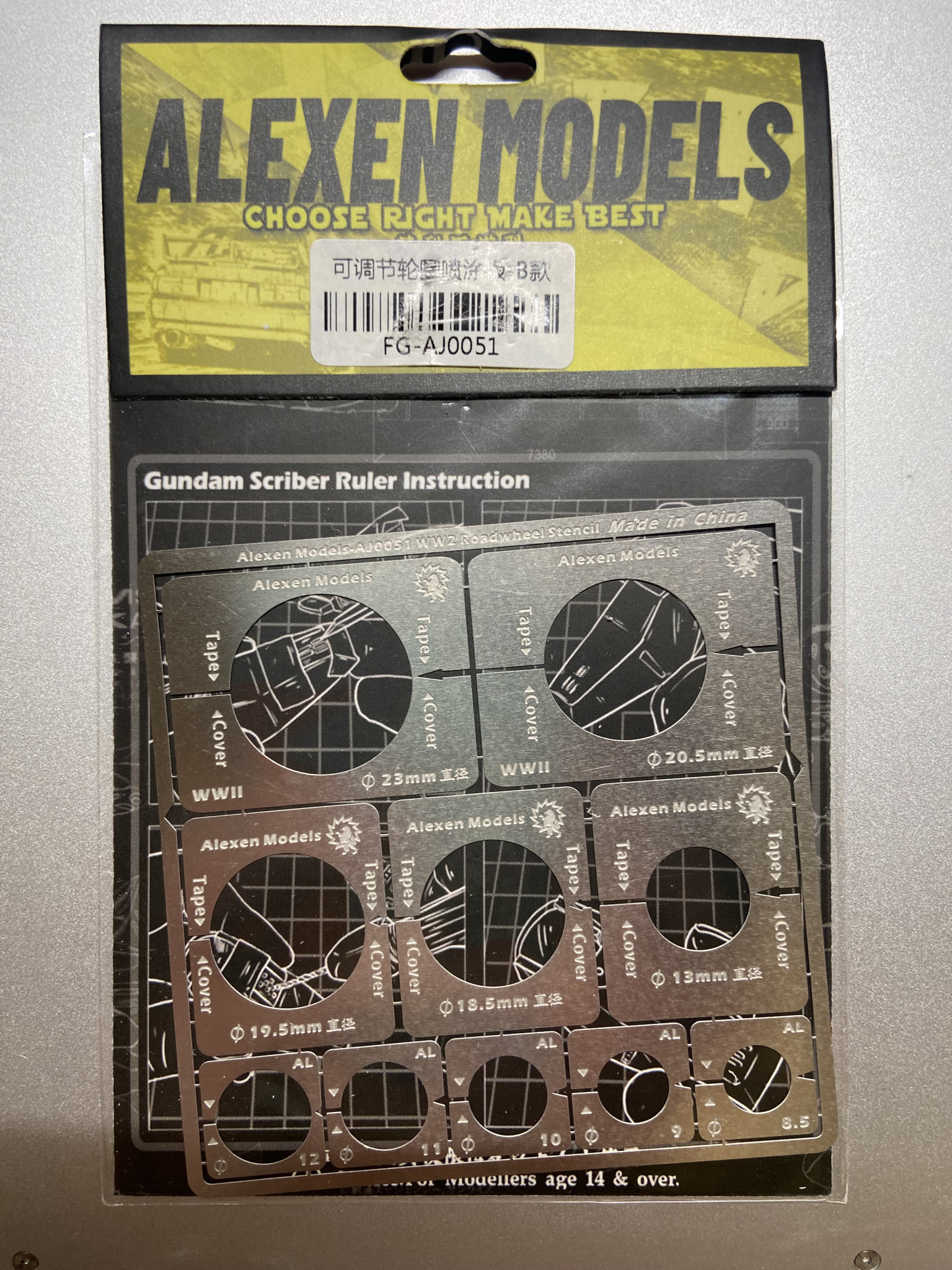 Road Wheels Painting Templates for WWII Tank Alexen Model | No. FG-AJ0051 | 1:35