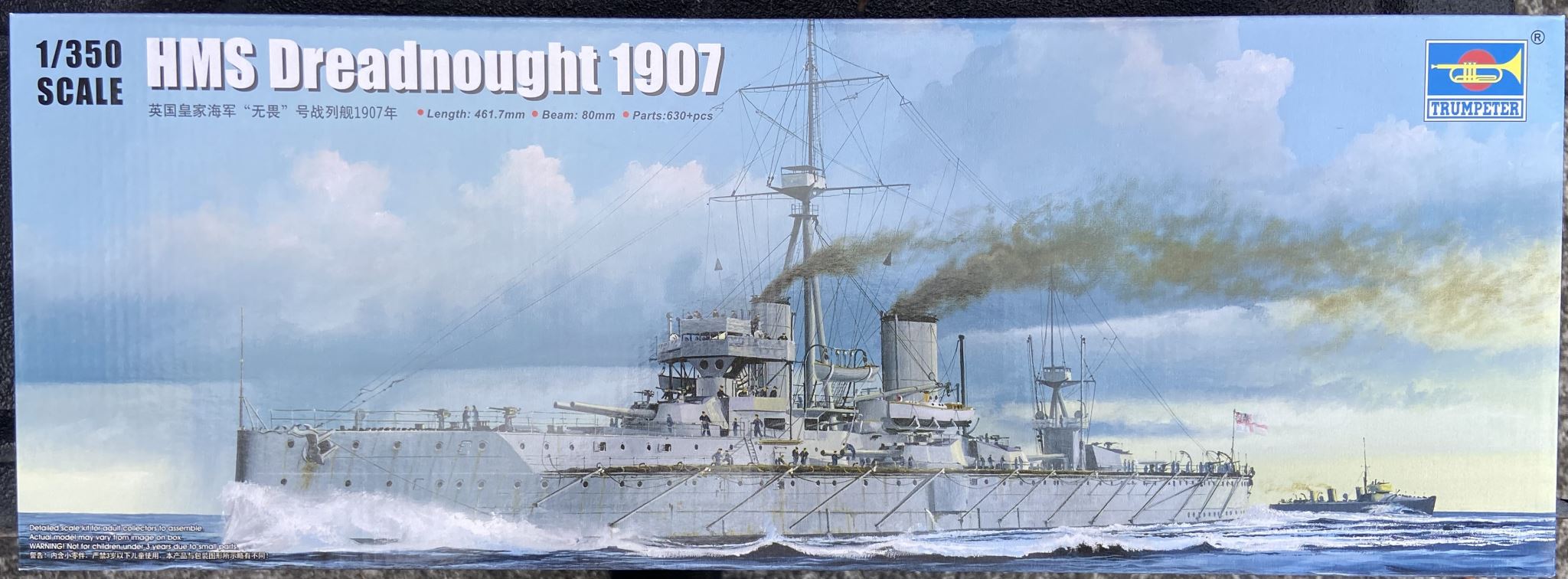 Royal Navy Battleship HMS Dreadnought 1907 Trumpeter | No. 05328 | 1:350