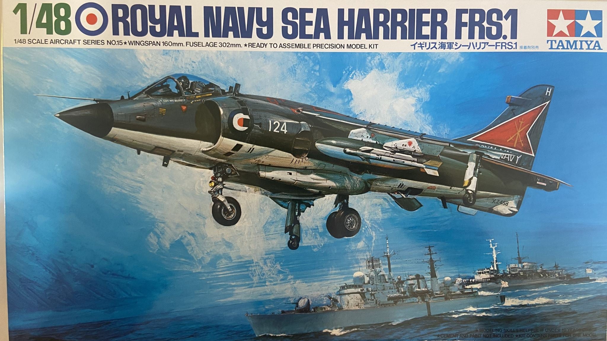 Royal Navy Sea Harrier FRS.1 Tamiya | No. 61026 | 1:48