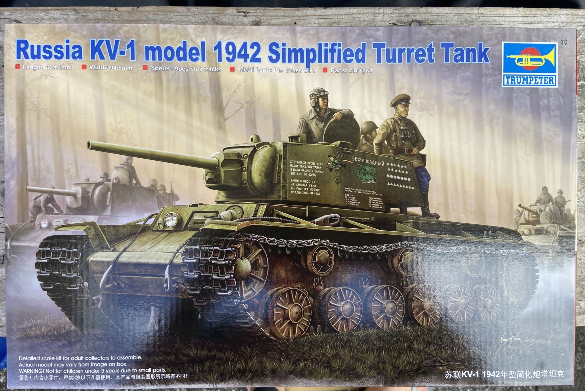 Russia KV-1 model 1942 Simplified Turret Tank Trumpeter | No. 00358 | 1:35