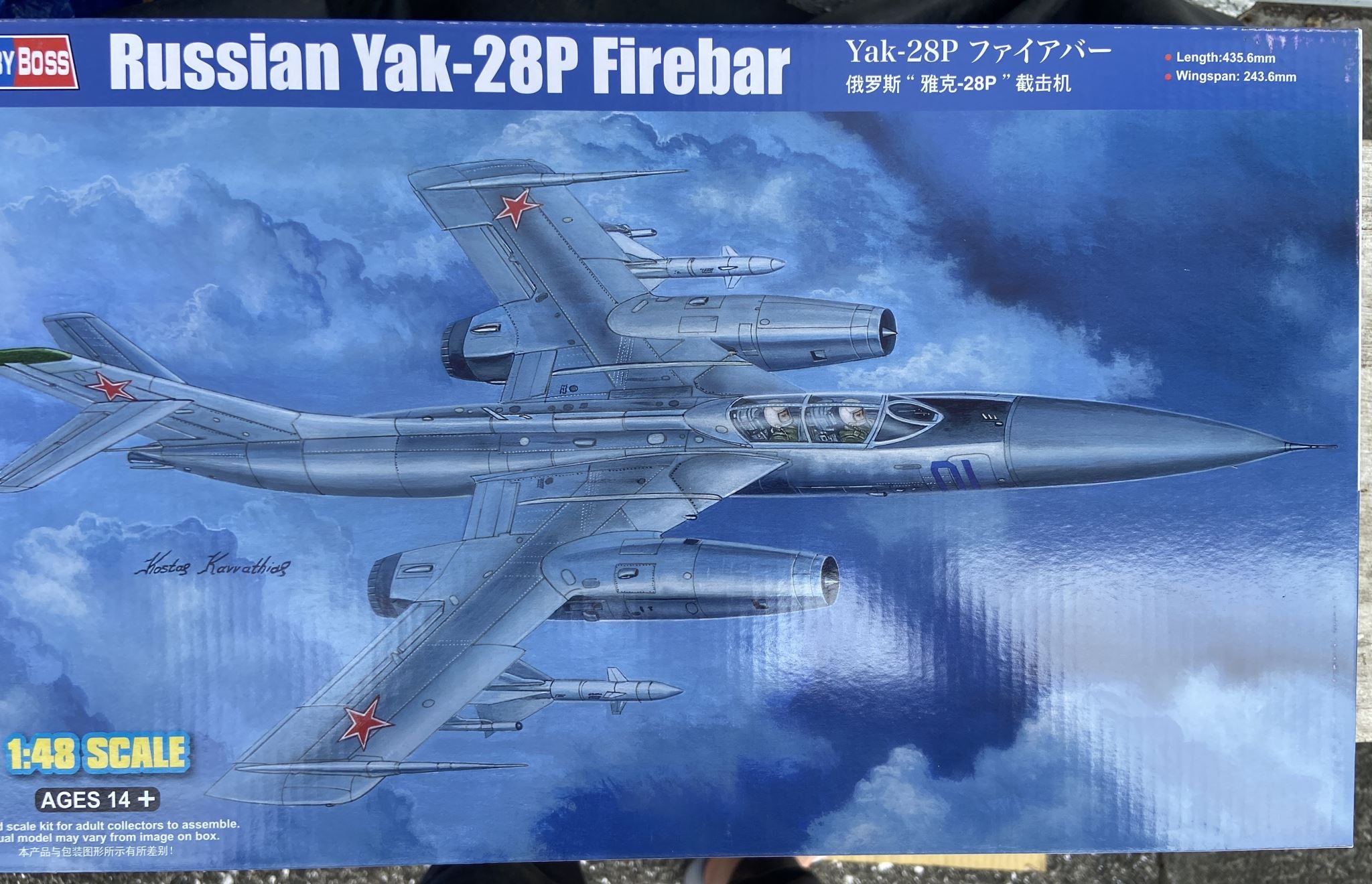 Russian Yak-28P Firebar HobbyBoss | No. 81767 | 1:48