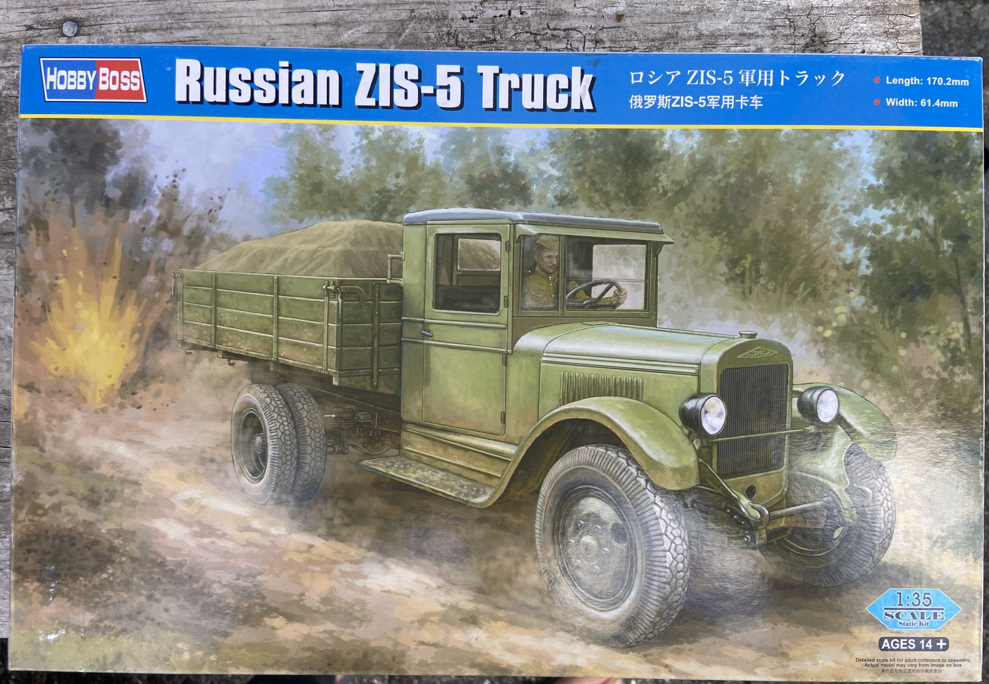 Russian ZIS-5 Truck HobbyBoss | No. 83885 | 1:35