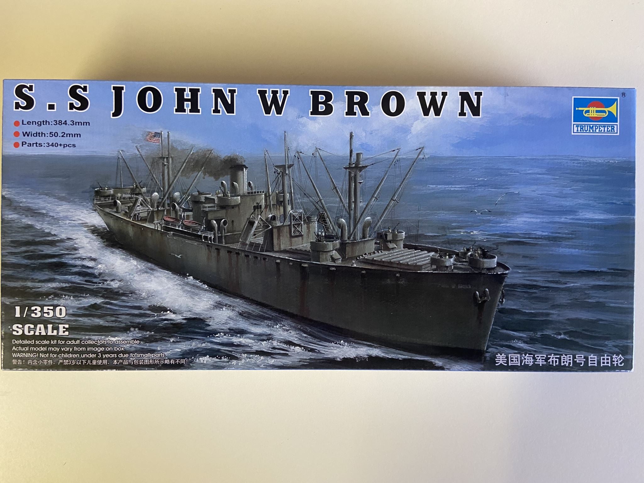 S.S John W Brown Trumpeter | No. 05308 | 1:350