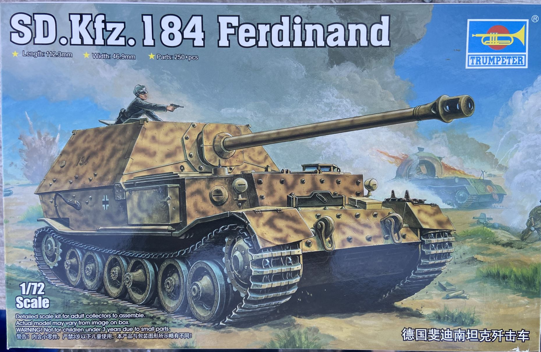 Sd.Kfz. 184 Ferdinand Trumpeter | No. 07205 | 1:72