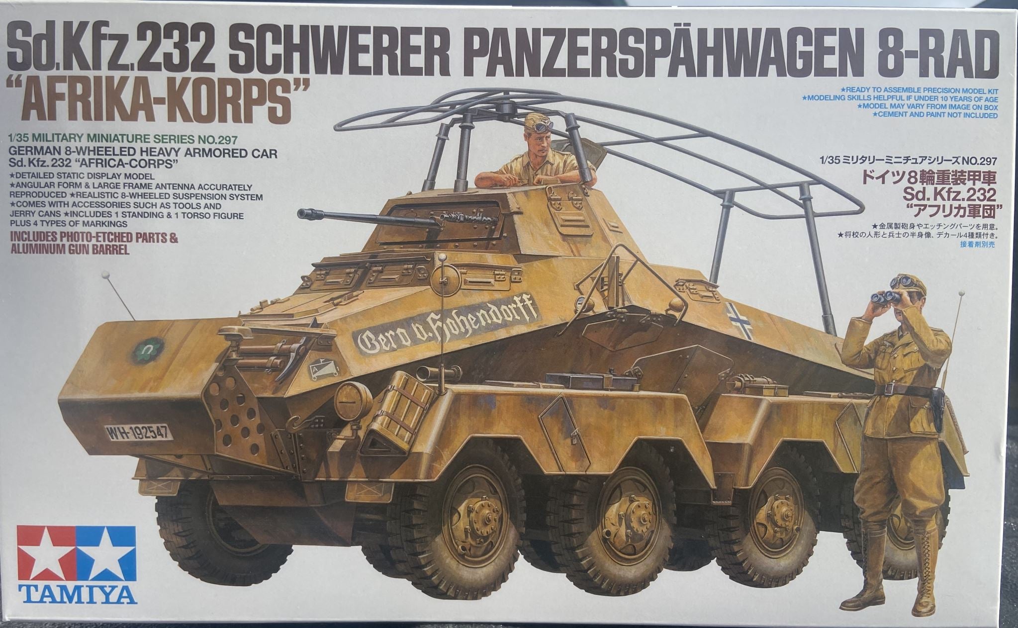 Sd.Kfz.232 Schwerer Panzerspähwagen 8-Rad "Afrika-Korps" Tamiya 35297  1:35