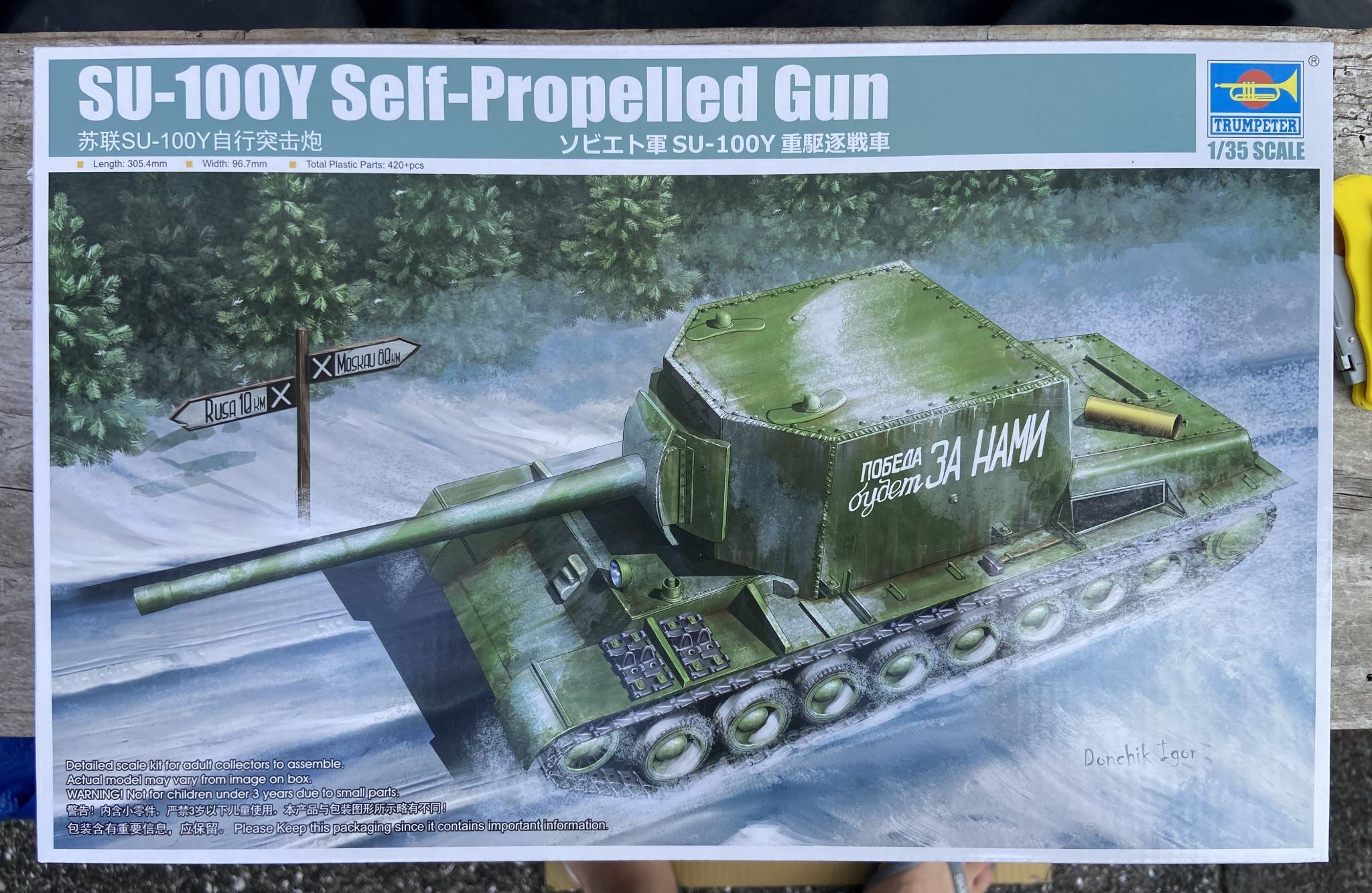 Soviet SU-100Y Self-Propelled Gun Trumpeter | No. 09589 | 1:35