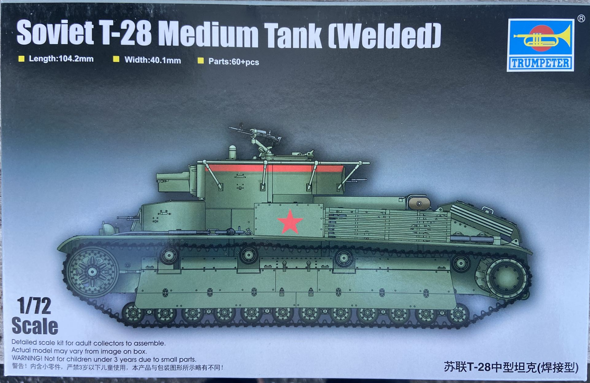 Soviet T-28 Medium Tank (Welded) Trumpeter | No. 07150 | 1:72