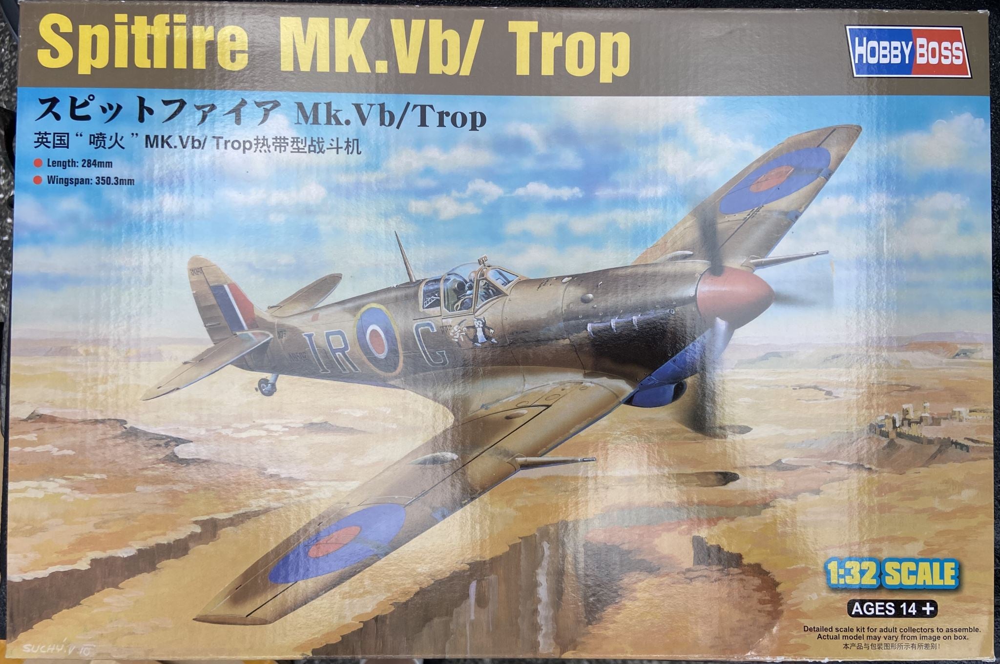 Spitfire Mk.VB Trop HobbyBoss | No. 83206 | 1:32