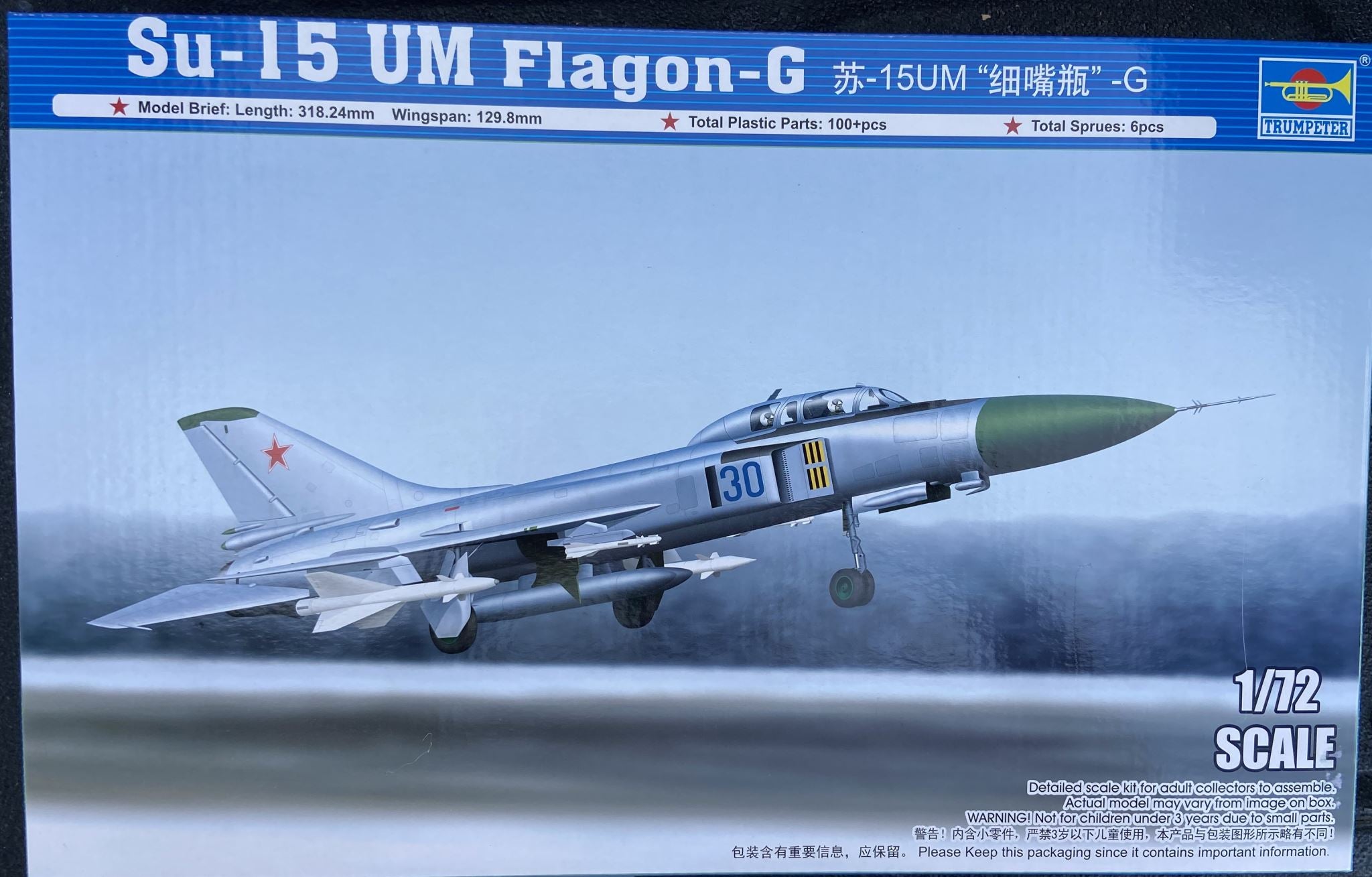 Su-15 UM Flagon-G Trumpeter | No. 01625 | 1:72