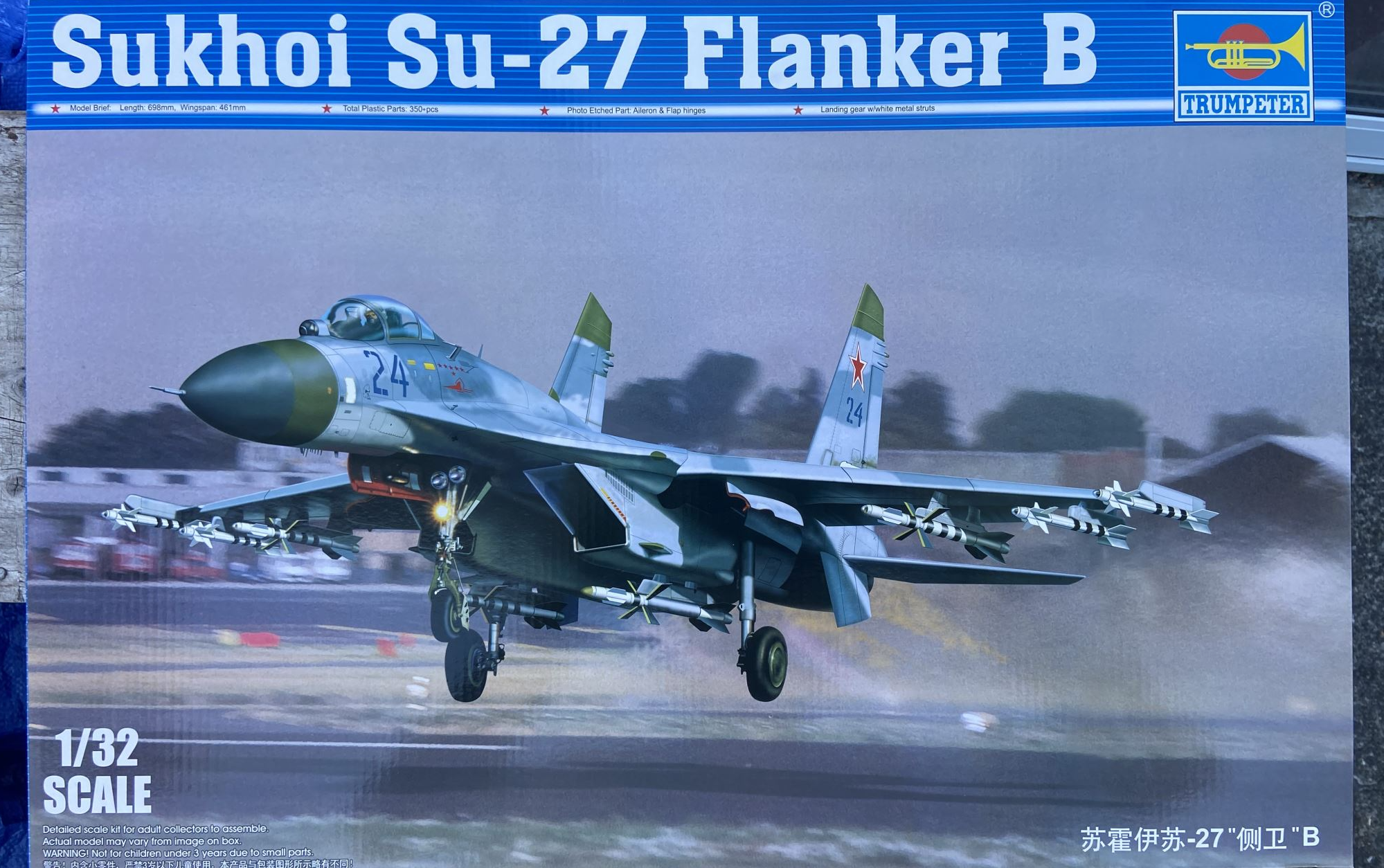 Sukhoi Su-27 Flanker B Trumpeter | No. 02224 | 1:32