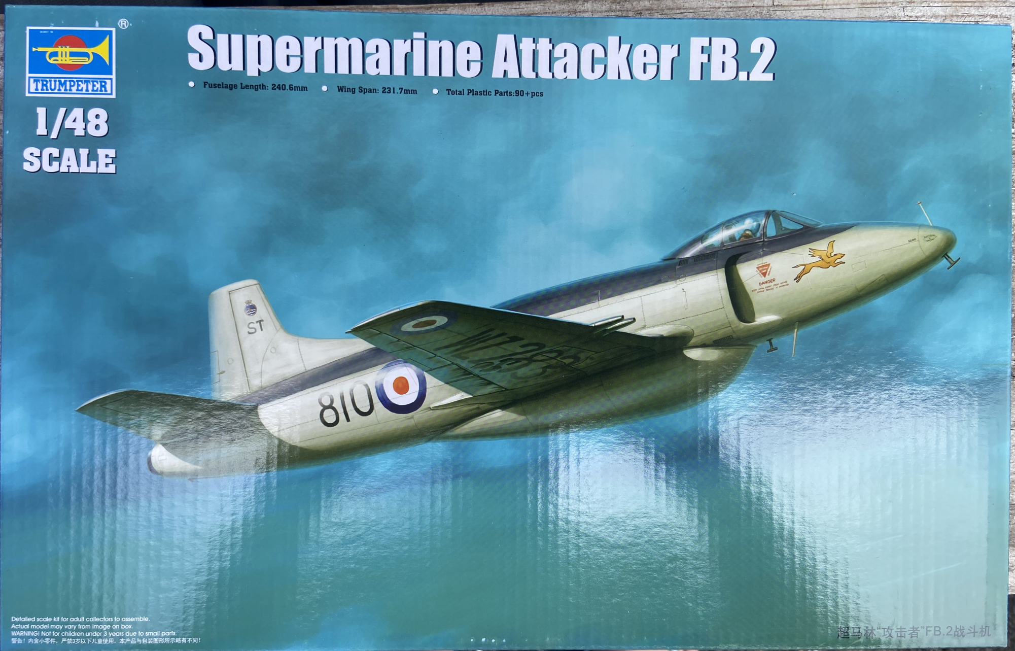 Supermarine Attacker FB.2 Trumpeter | No. 02867 | 1:48