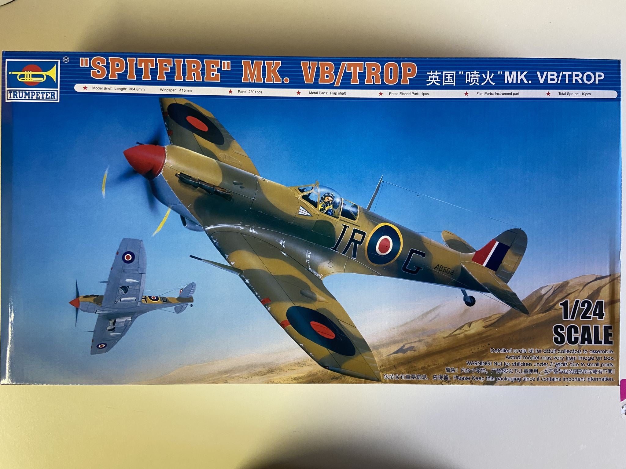 Supermarine Spitfire Mk.Vb / Trop Trumpeter | No. 02412 | 1:24