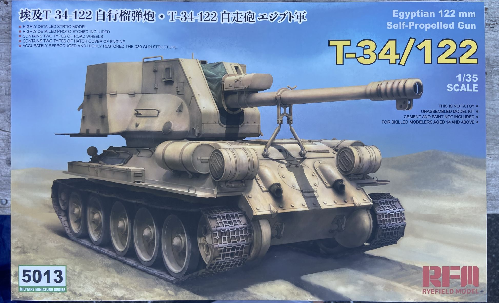 T-34/122 Egyptian 122 mm Self-Propelled Gun Rye Field Model | No. RM-5013 | 1:35