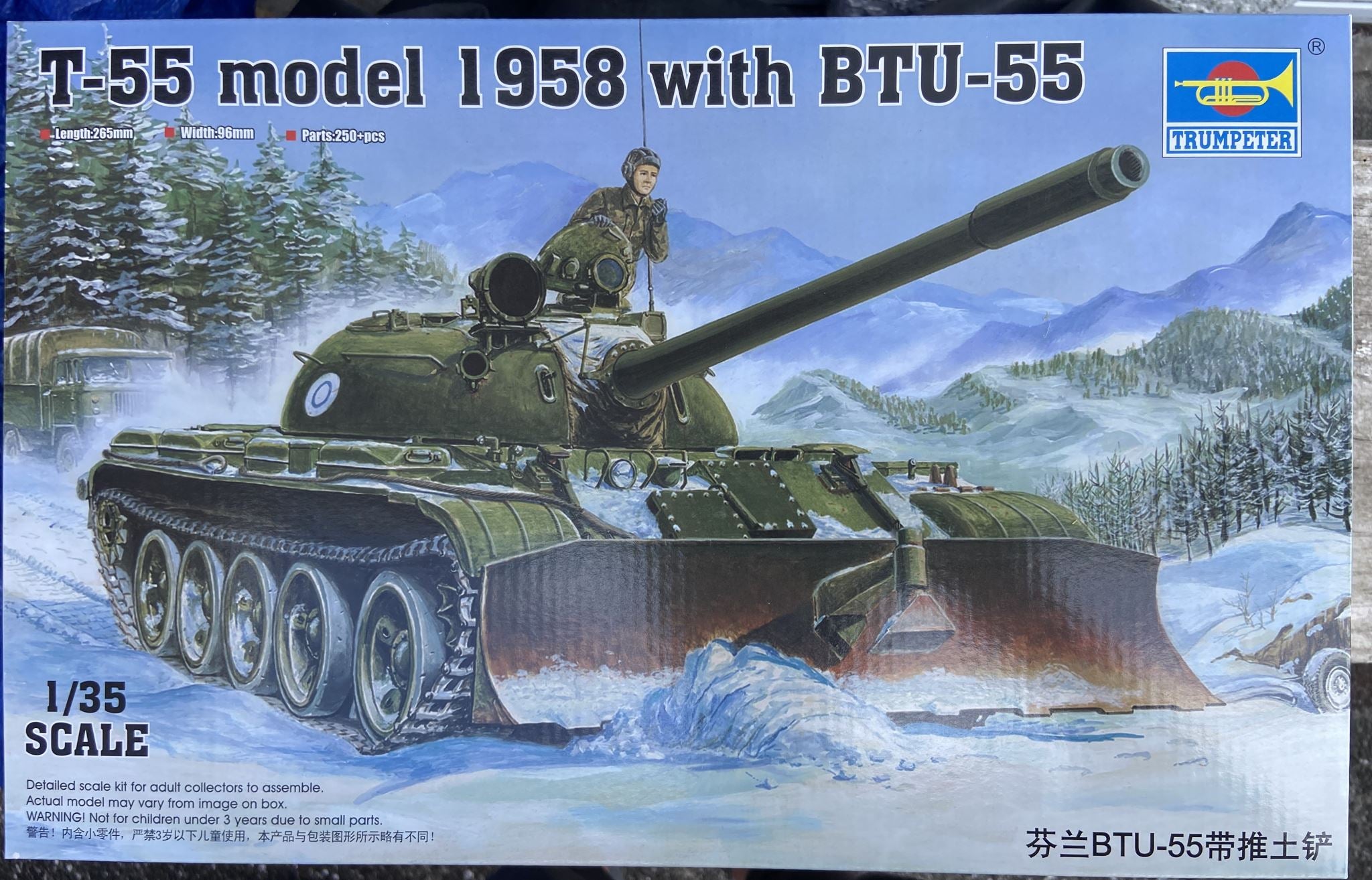 T-55 model 1958 with BTU-55 Trumpeter | No. 00313 | 1:35