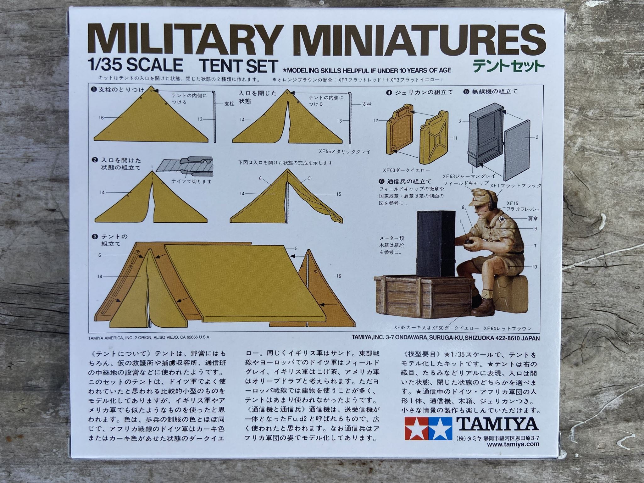 Tent Set Tamiya | No. 35074 | 1:35